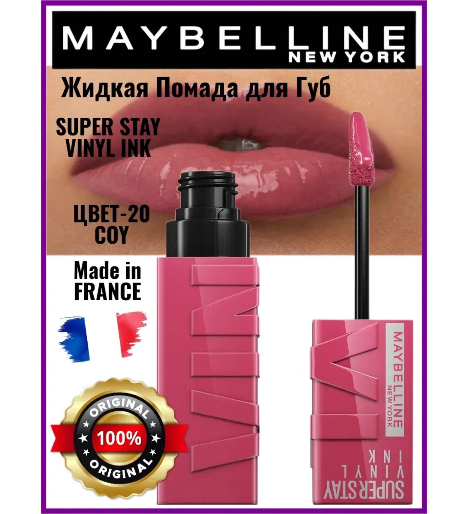 Maybelline New York Liquid lipstick for lip 20 Coy - Buy Online on GoSupps.com