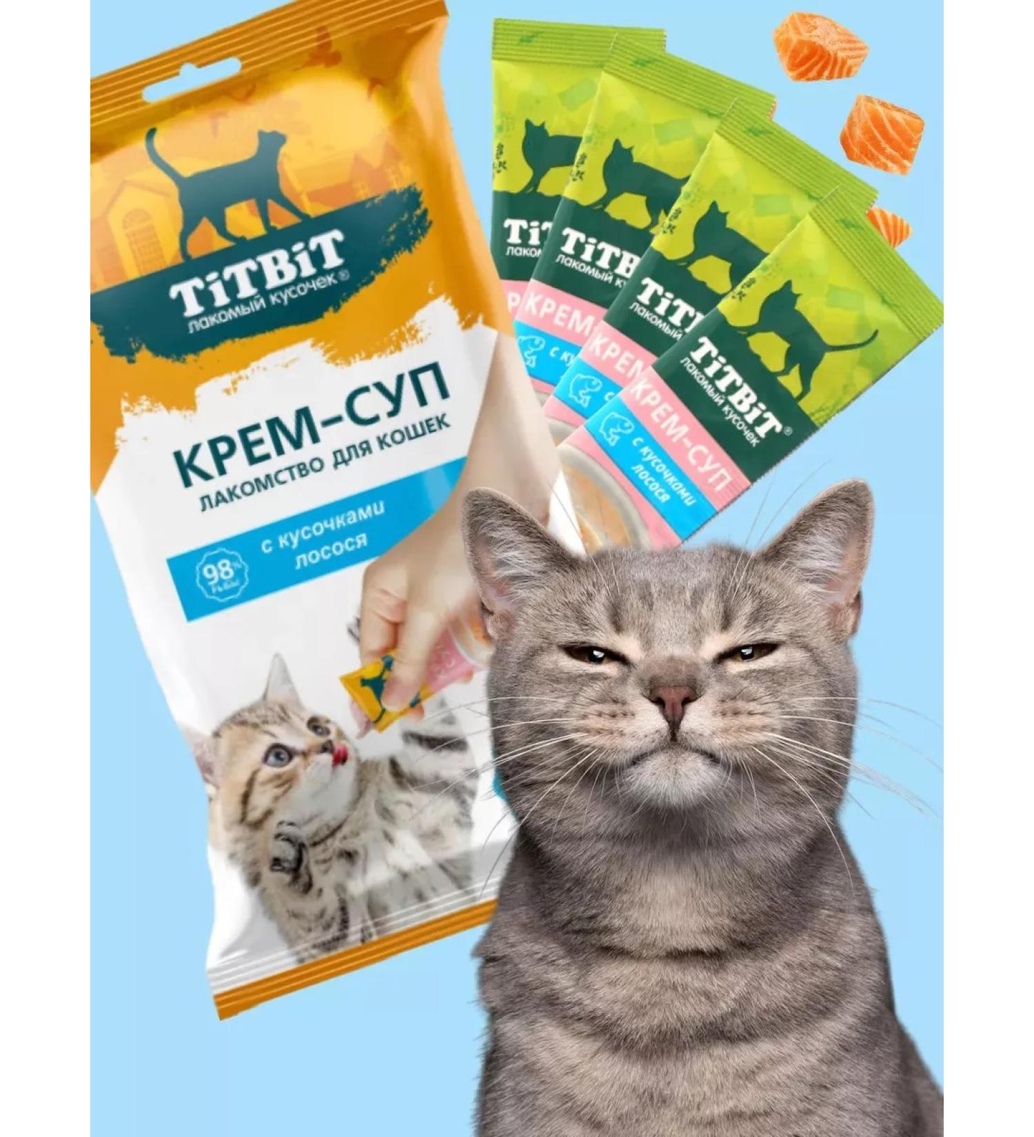 Titbit Cream-SUP COMPLECTS 4 pcs 10 g - Buy Online on GoSupps.com