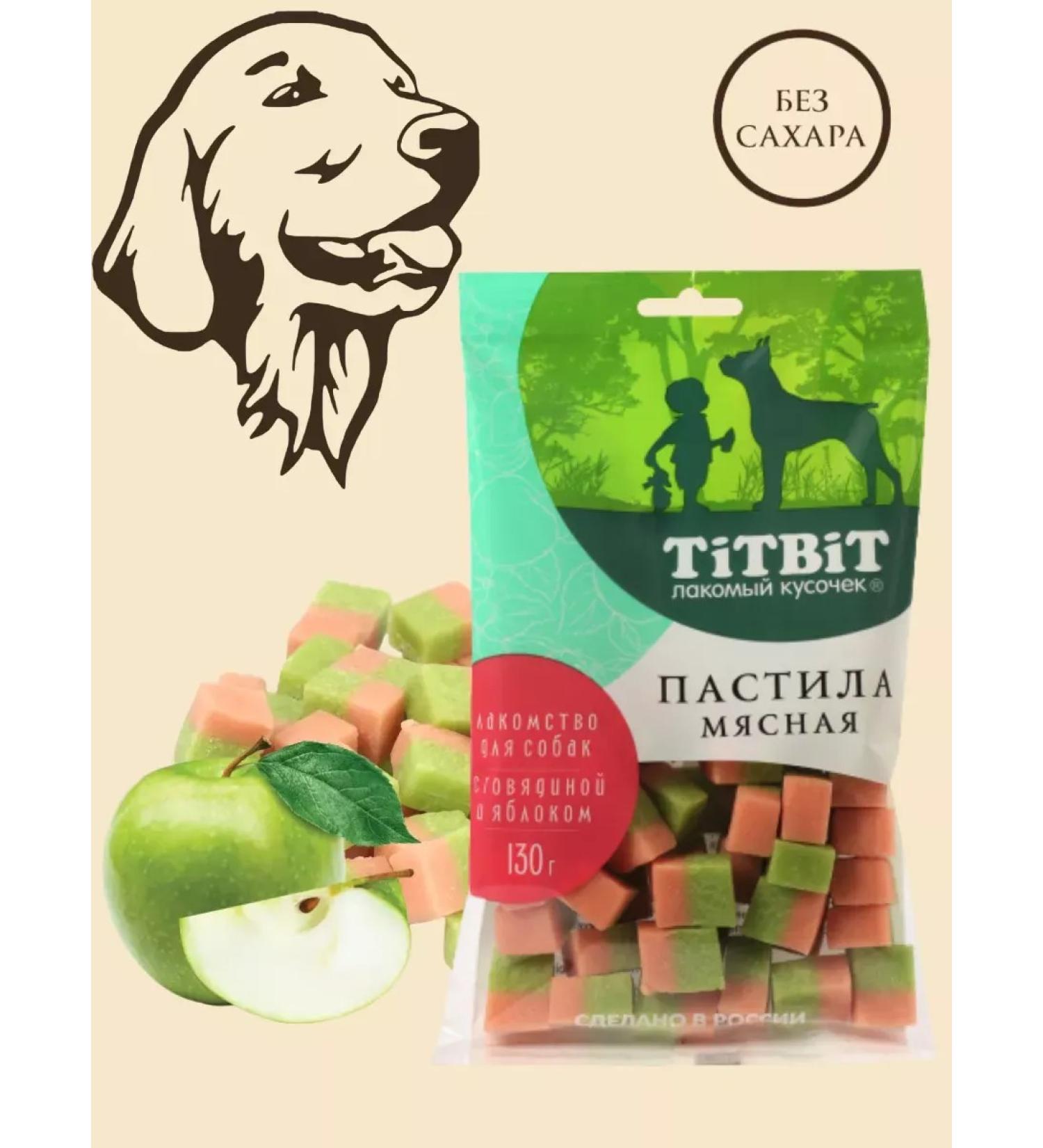 TiTBiT Meat pastille with beef and apple for dogs - Buy Online on GoSupps.com