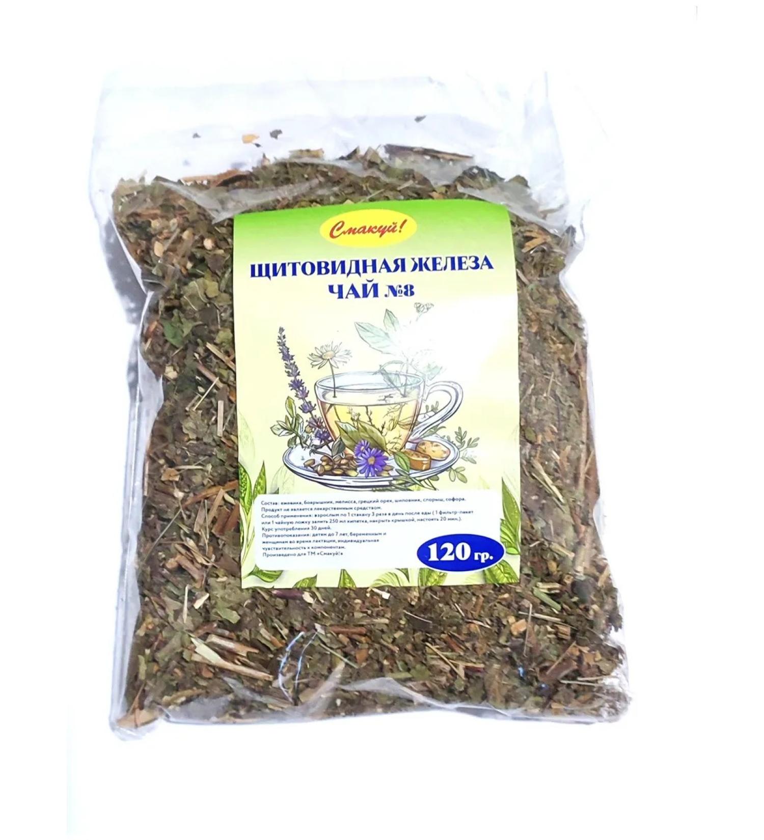 Enjoy Tea for the thyroid gland No. 8 Herbal tea (120 gr)