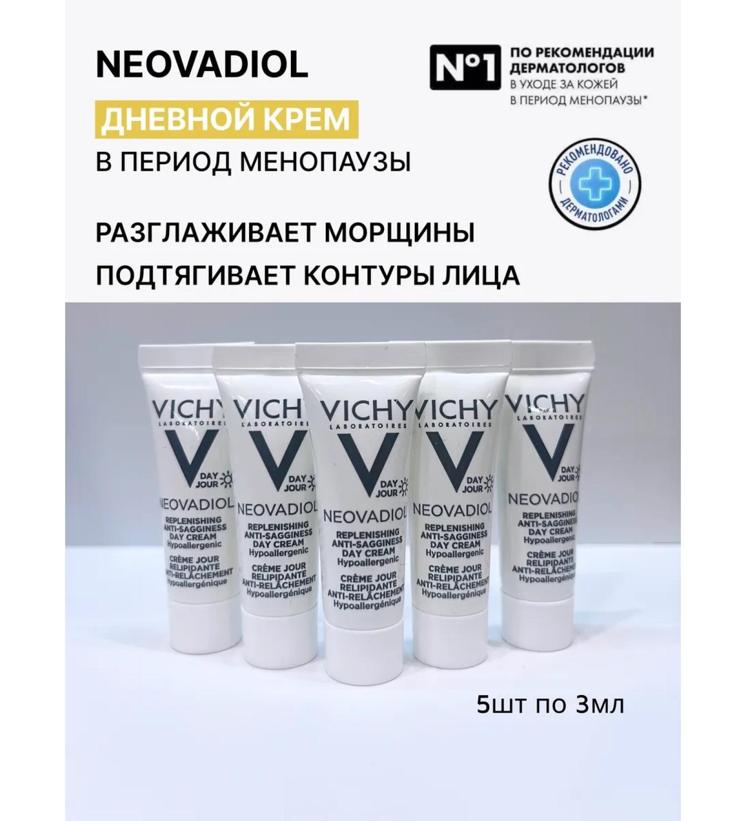 VICHY neovadiol Neovadiol anti -aging face cream 5pcs 3ml - Buy Online on GoSupps.com
