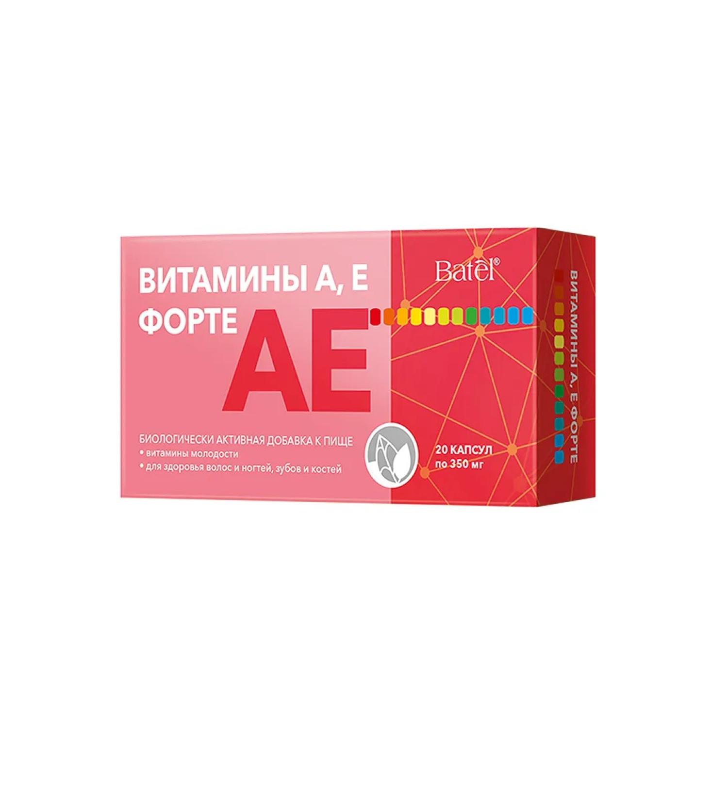Batel Vitamins A E Forte - Buy Online on GoSupps.com
