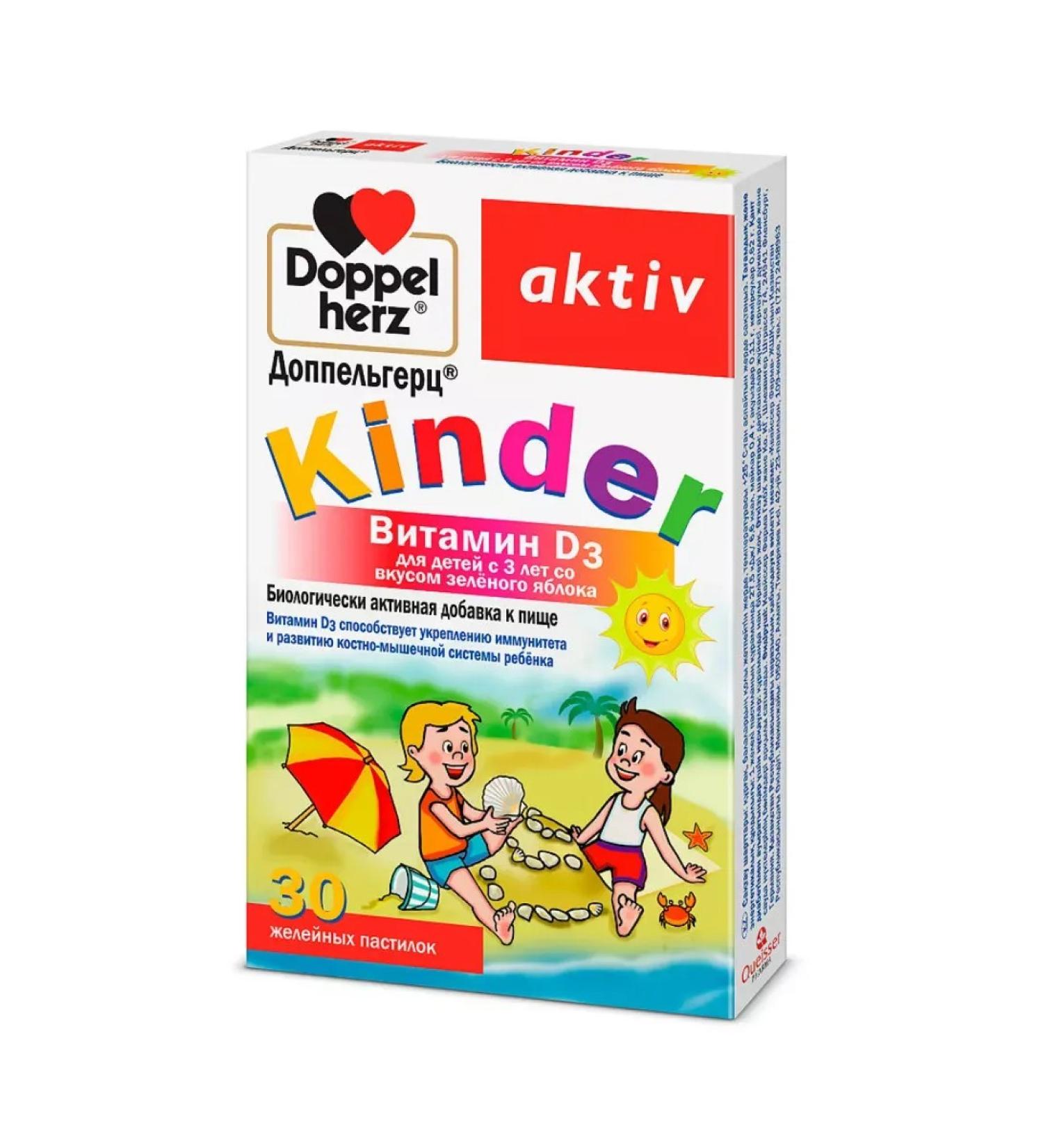 Doppelherz Kinder vitamin D3 shoulder stalls (green apple)