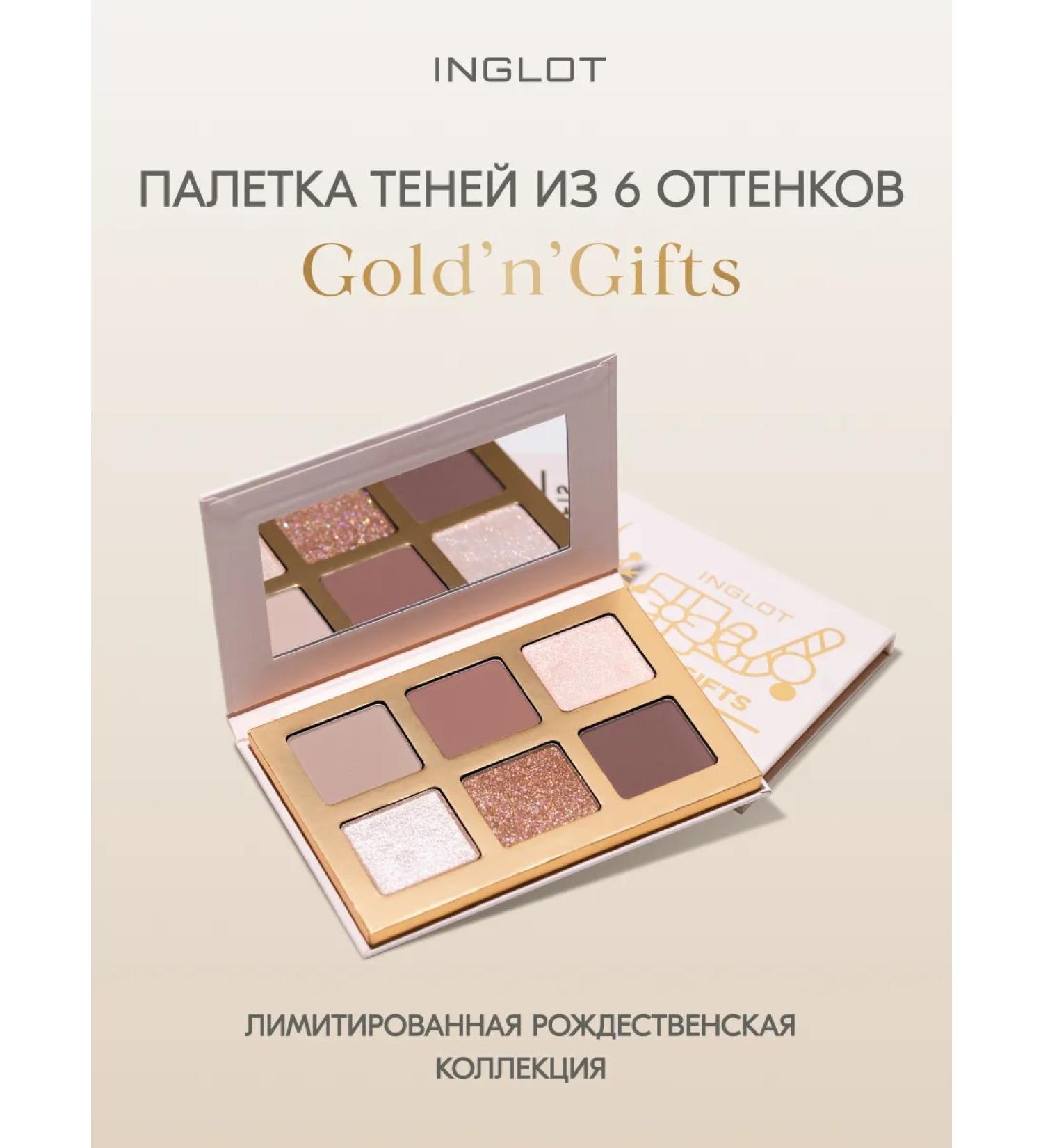 INGLOT Gold n Gifts Eyeshadow Palette Palette Palette - Buy Online on GoSupps.com