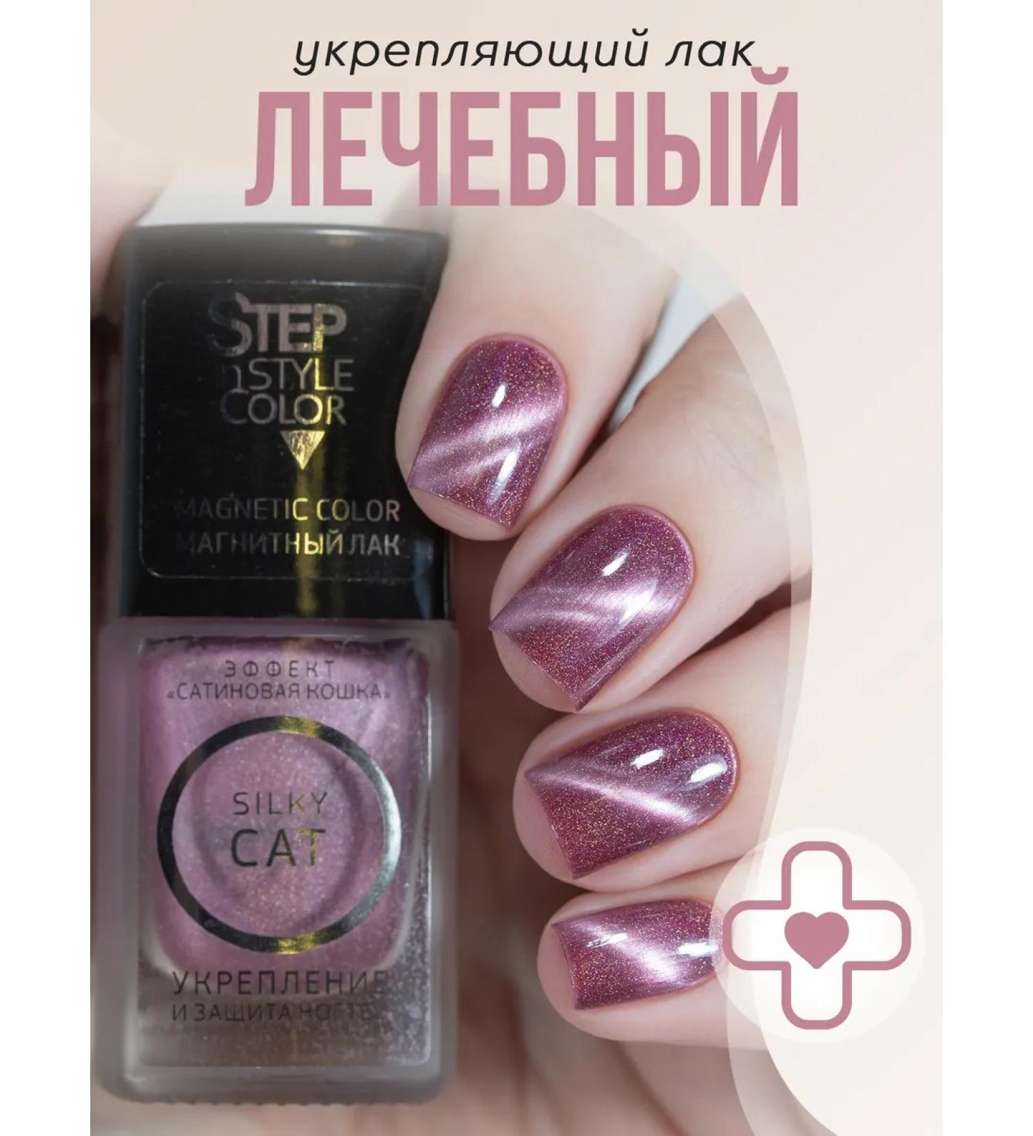 Step in style Highlighter Highlighter Highlighter High -Great Magnetic Hologography - Buy Online on GoSupps.com