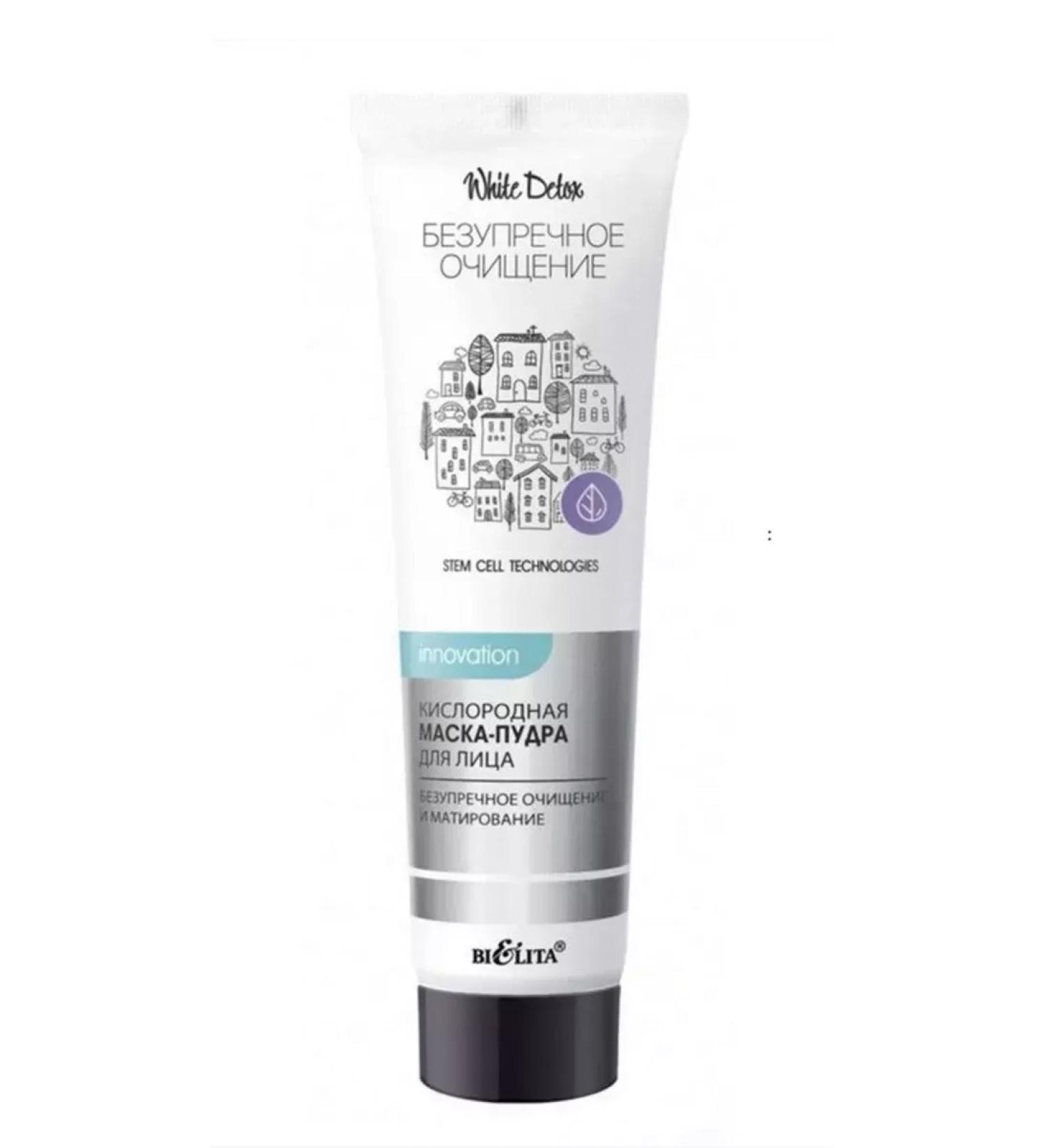 BIELITA BB -cream for the face matte perfection 30 ml