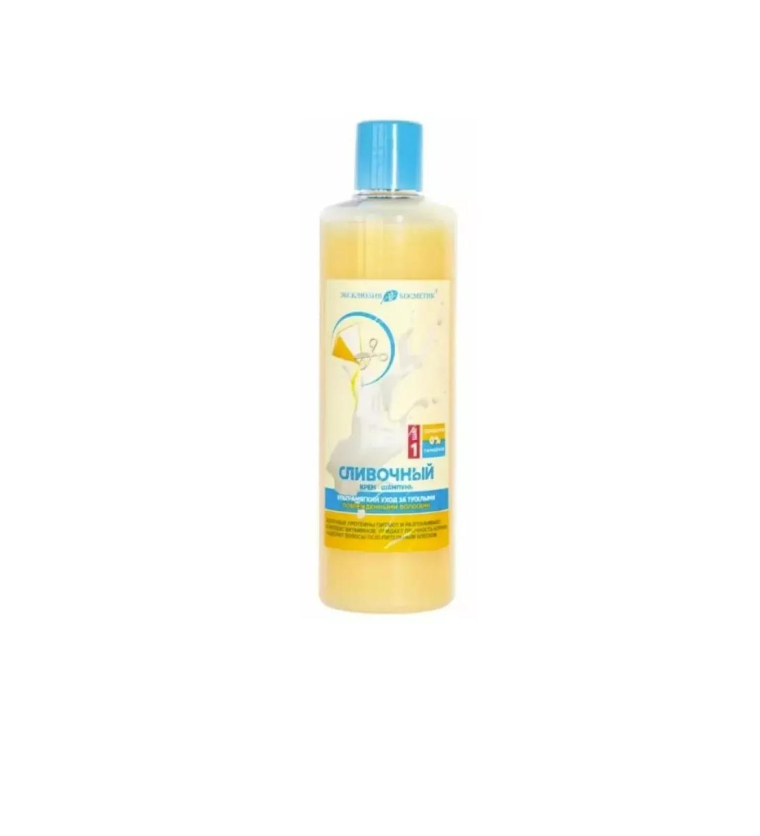 Exclusive cosmetics Containing shampoo recovery 500ml