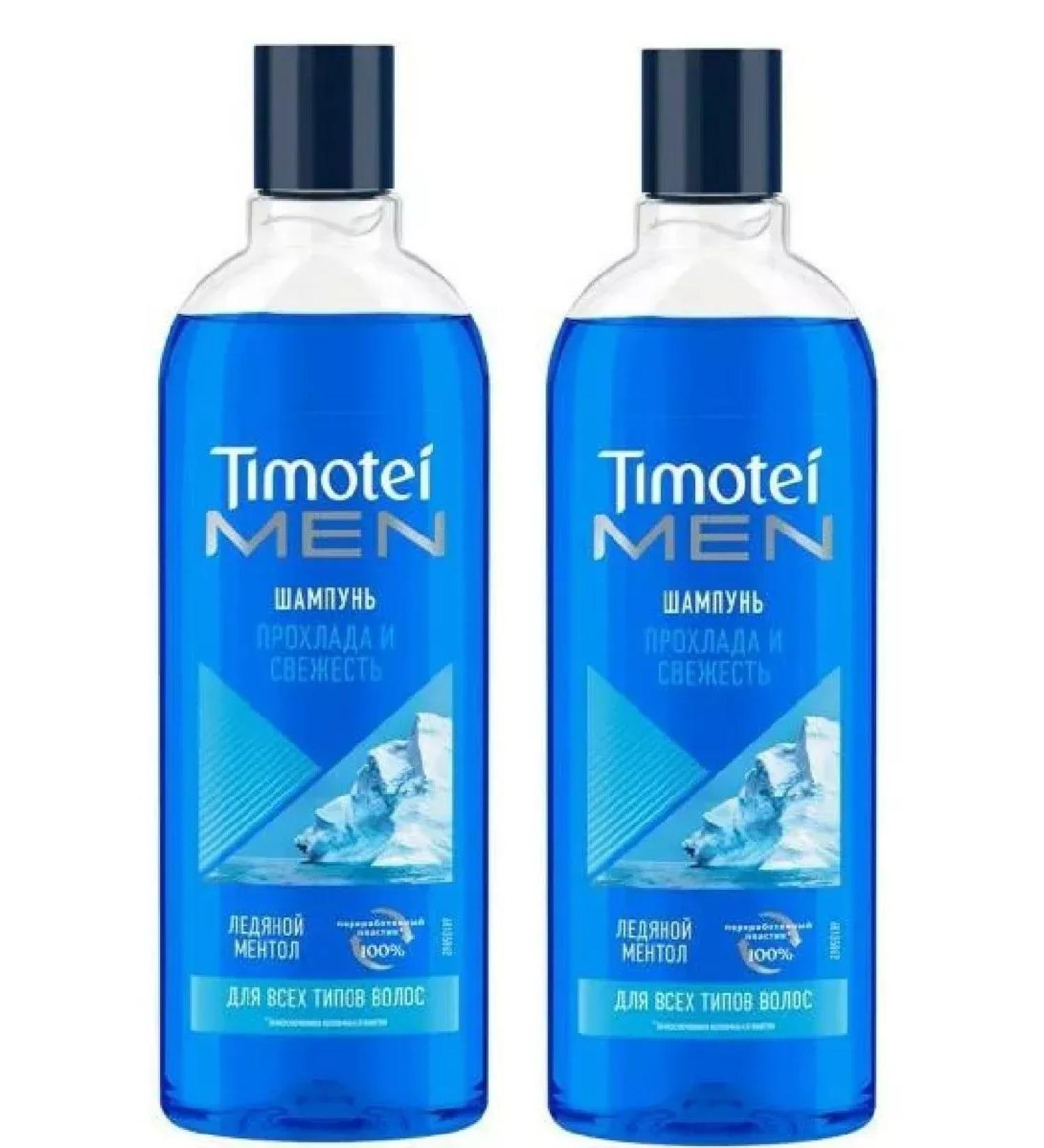 TIMOTEI Cool shampoo and freshness 400 ml 2 pieces - Buy Online on GoSupps.com