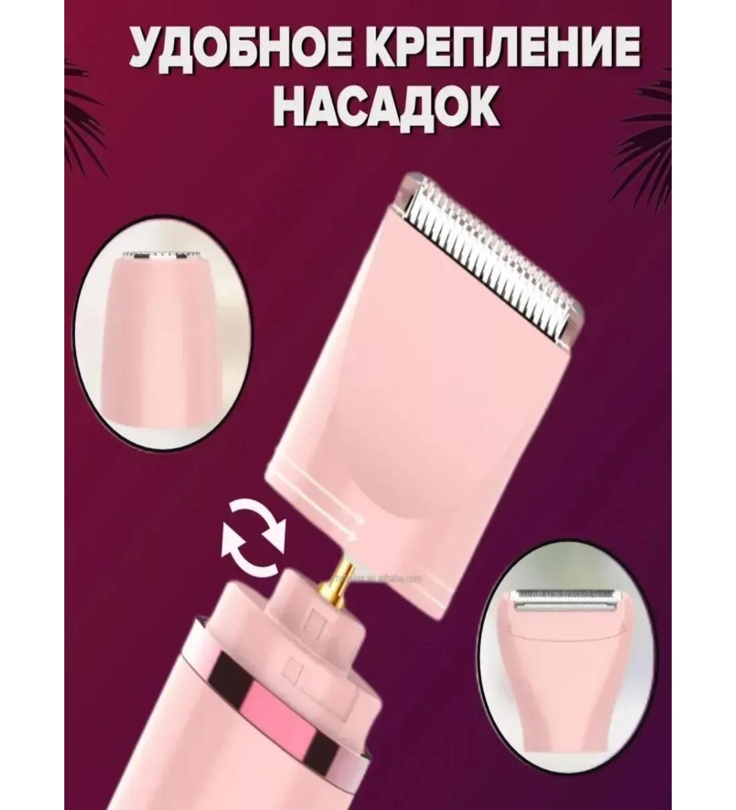 Epiprator 3V1 for perfect smoothness of the skin - Buy Online on GoSupps.com