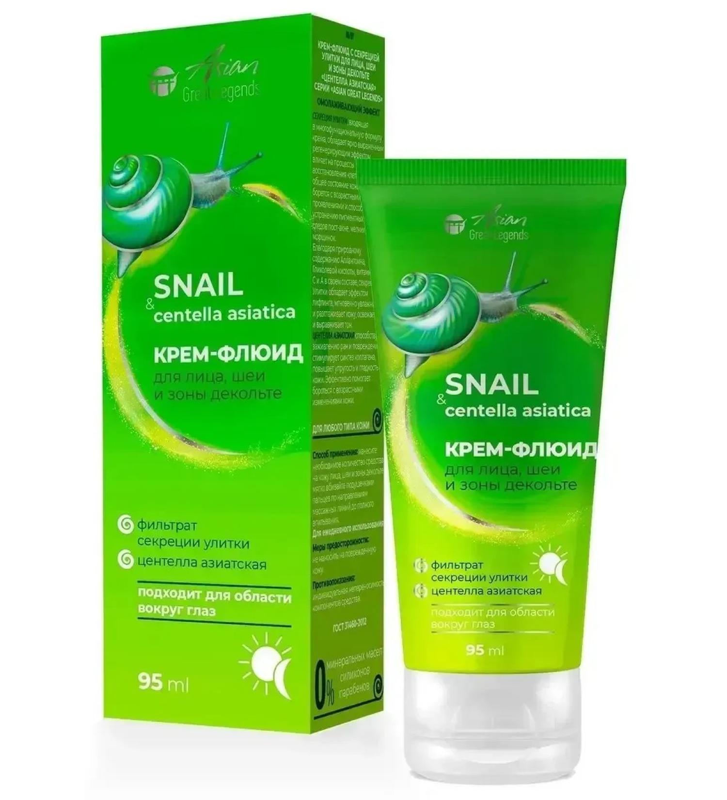 Family Cosmetics Face fluid cream Asian Great Legends Snail & Centella