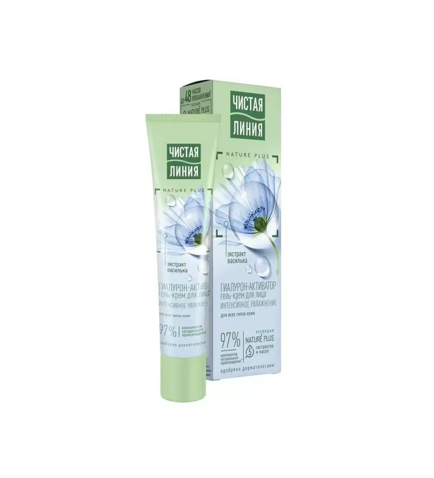 Clean line Gel - face cream for all skin types 40 ml - Buy Online on GoSupps.com