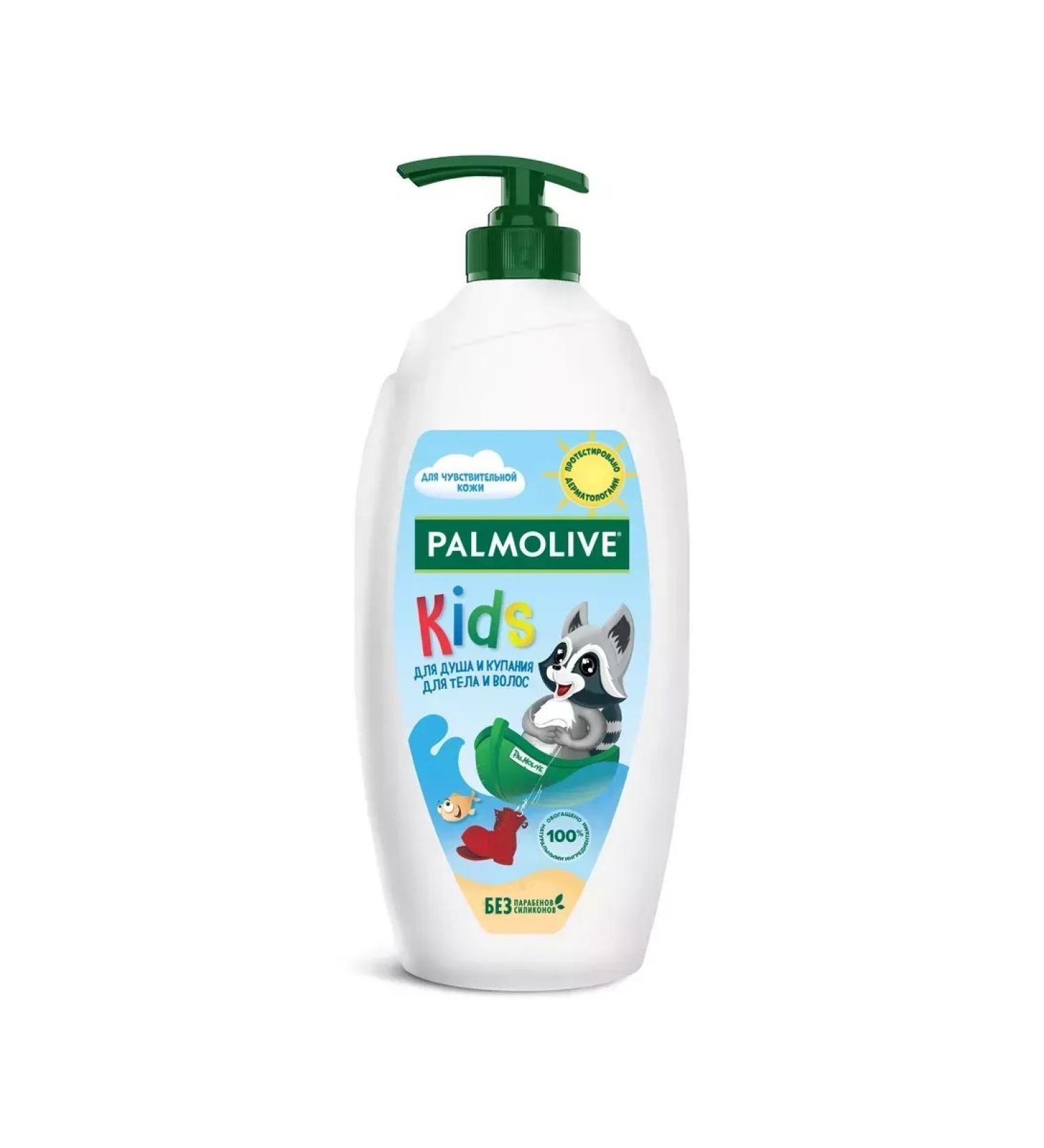 PALMOLIVE Book gel children with almond oil