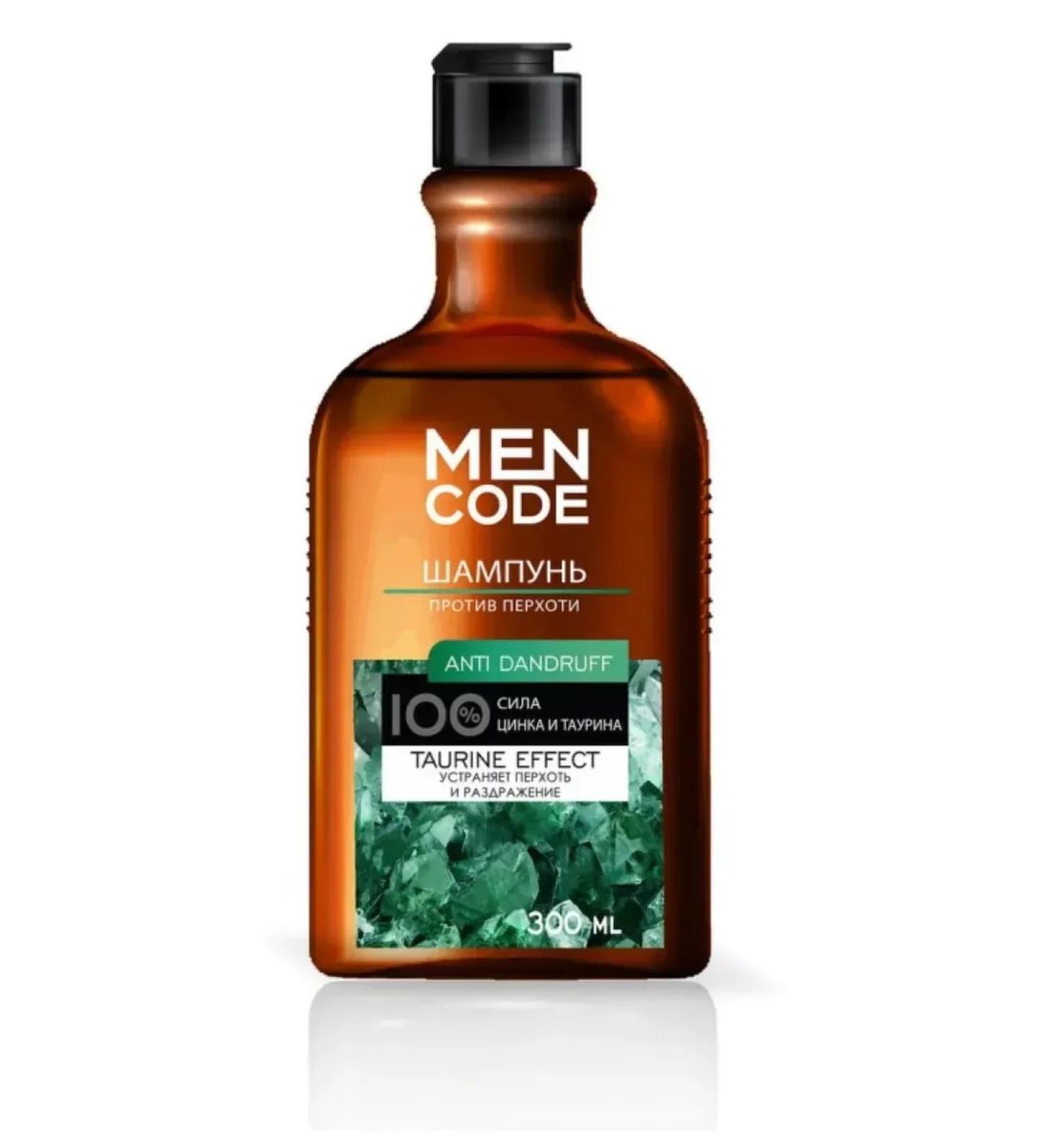 Men Code Anti-Dandruff dandruff shampoo 300 ml