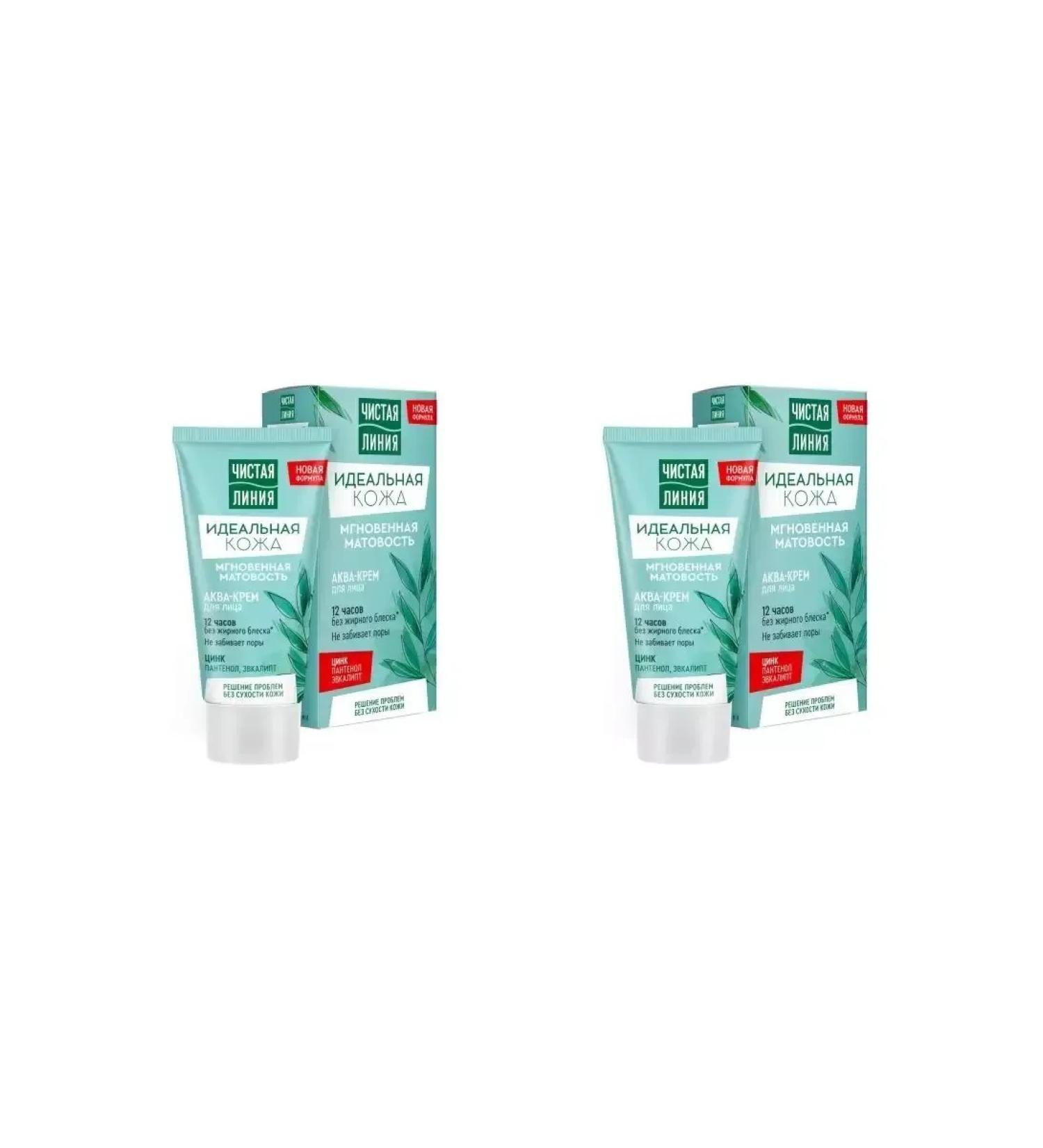 Clean line Aqua-cream perfect skin 50 ml 2 pieces - Buy Online on GoSupps.com