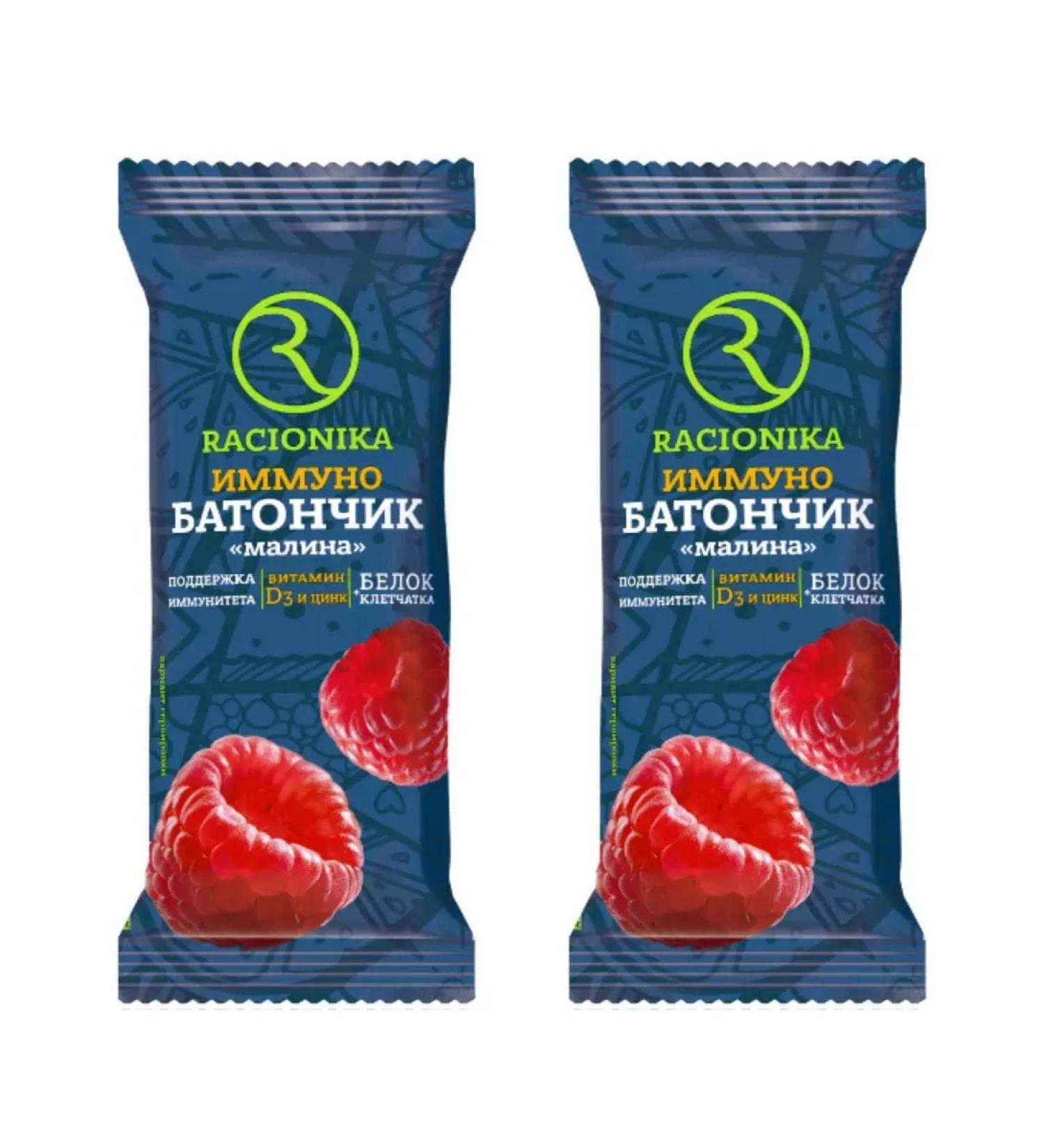 Racionika Immuno Bank with raspberry taste 30 g 2 pcs