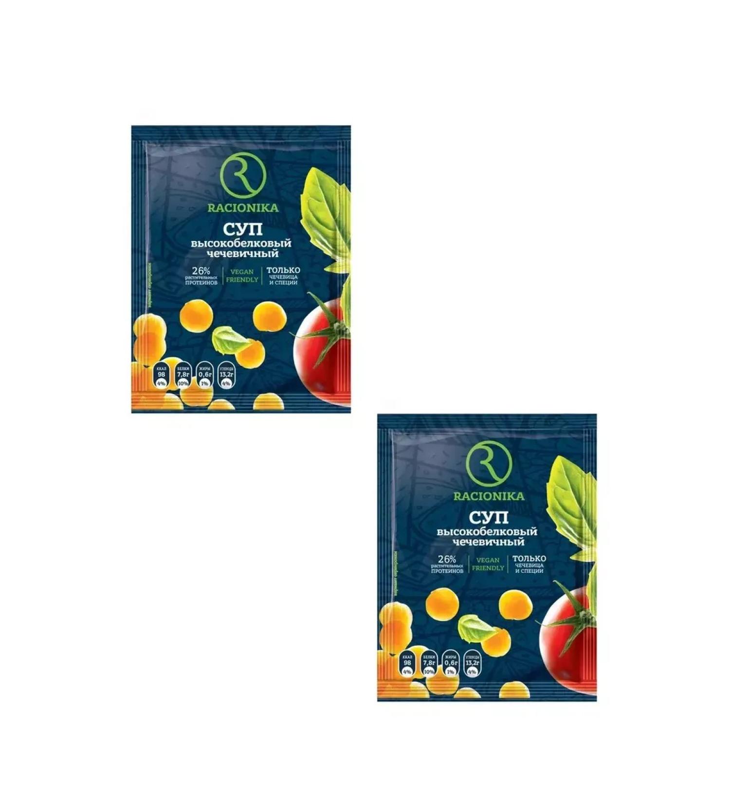 Racionika Lentil protein soup for weight loss 30g 2 pcs