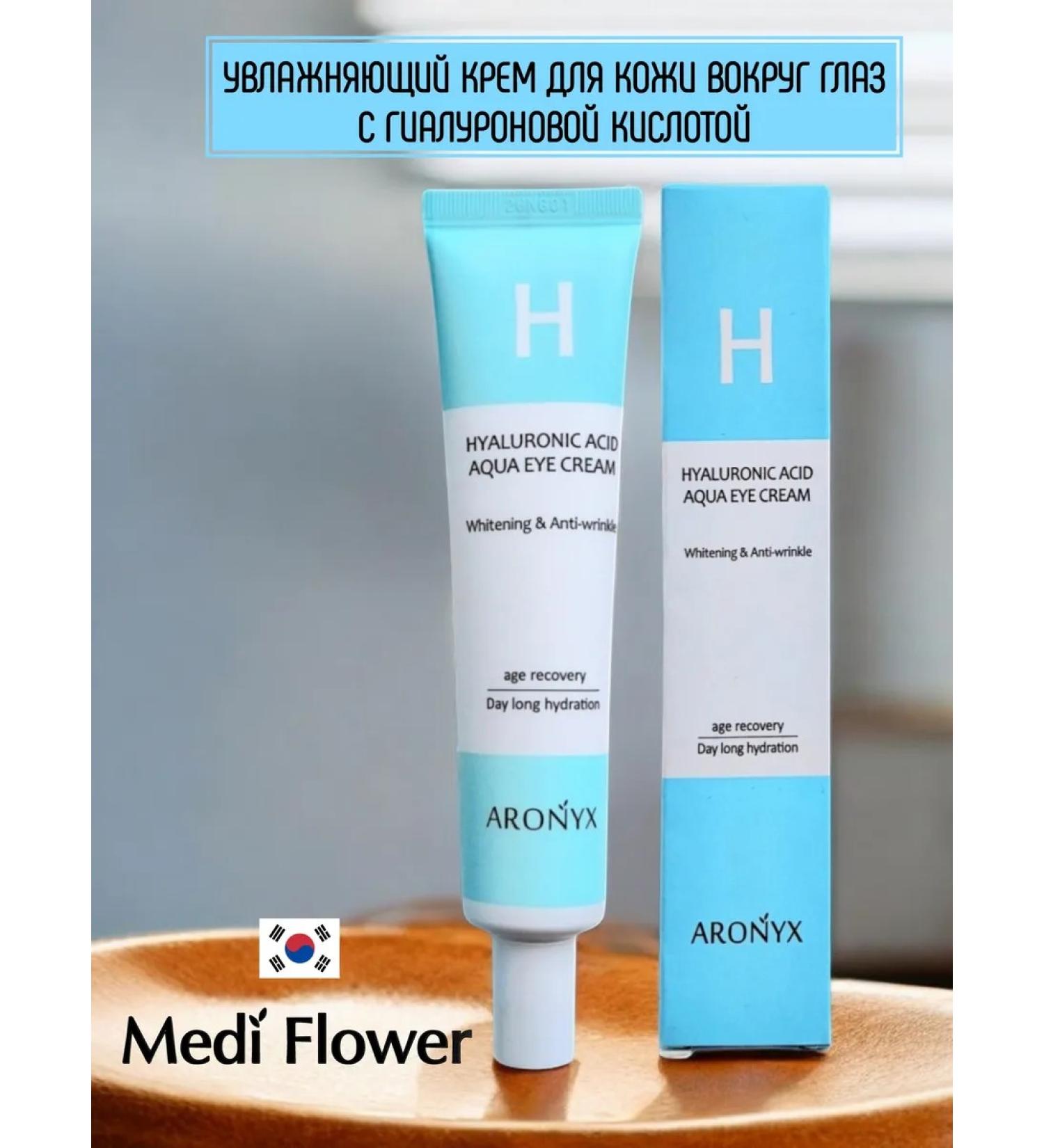 Medi Flower Moisturizer for skin around the eyes with hyaluron - Buy Online on GoSupps.com