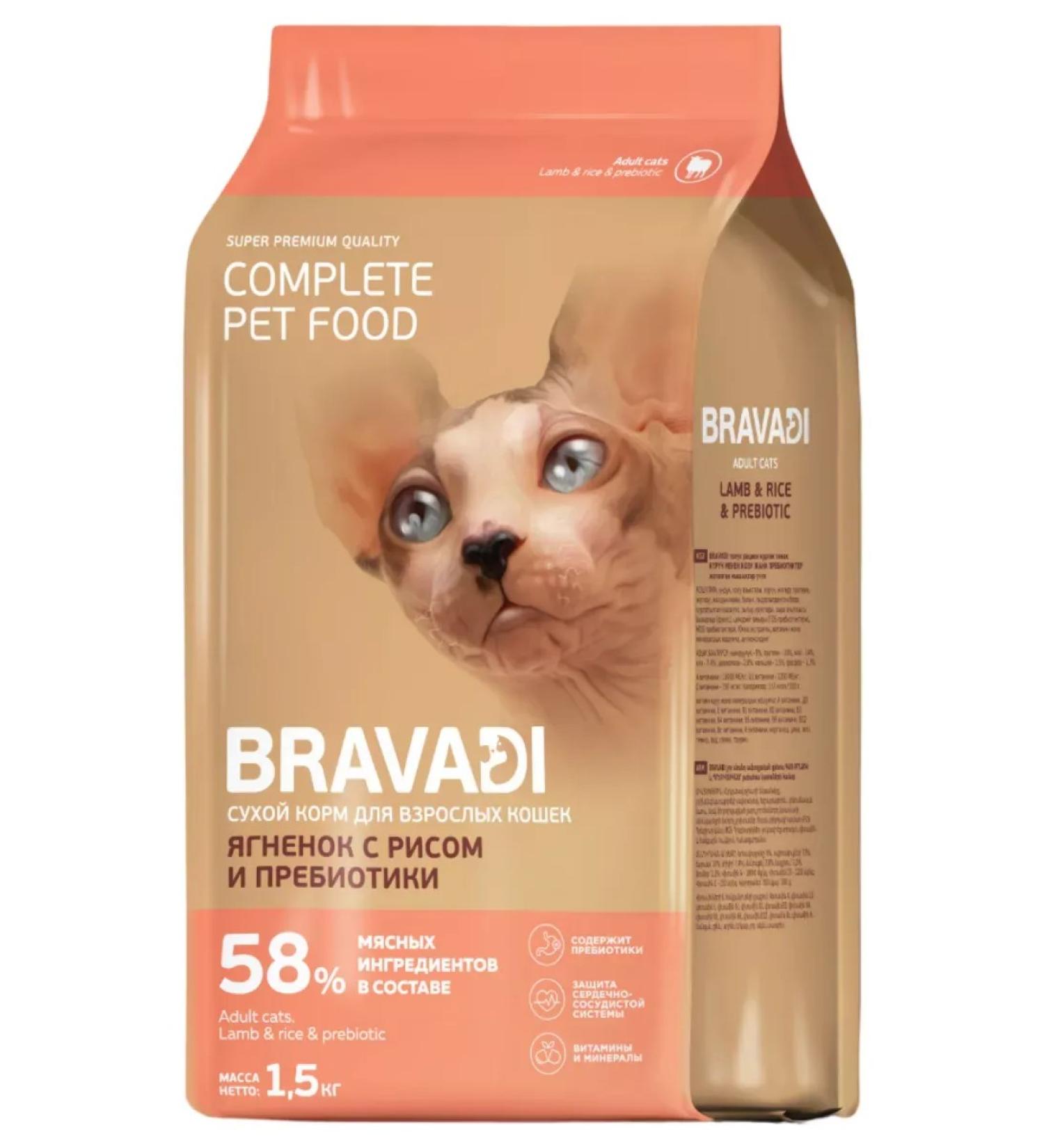 Dry food for adult cats bravadi - Buy Online on GoSupps.com