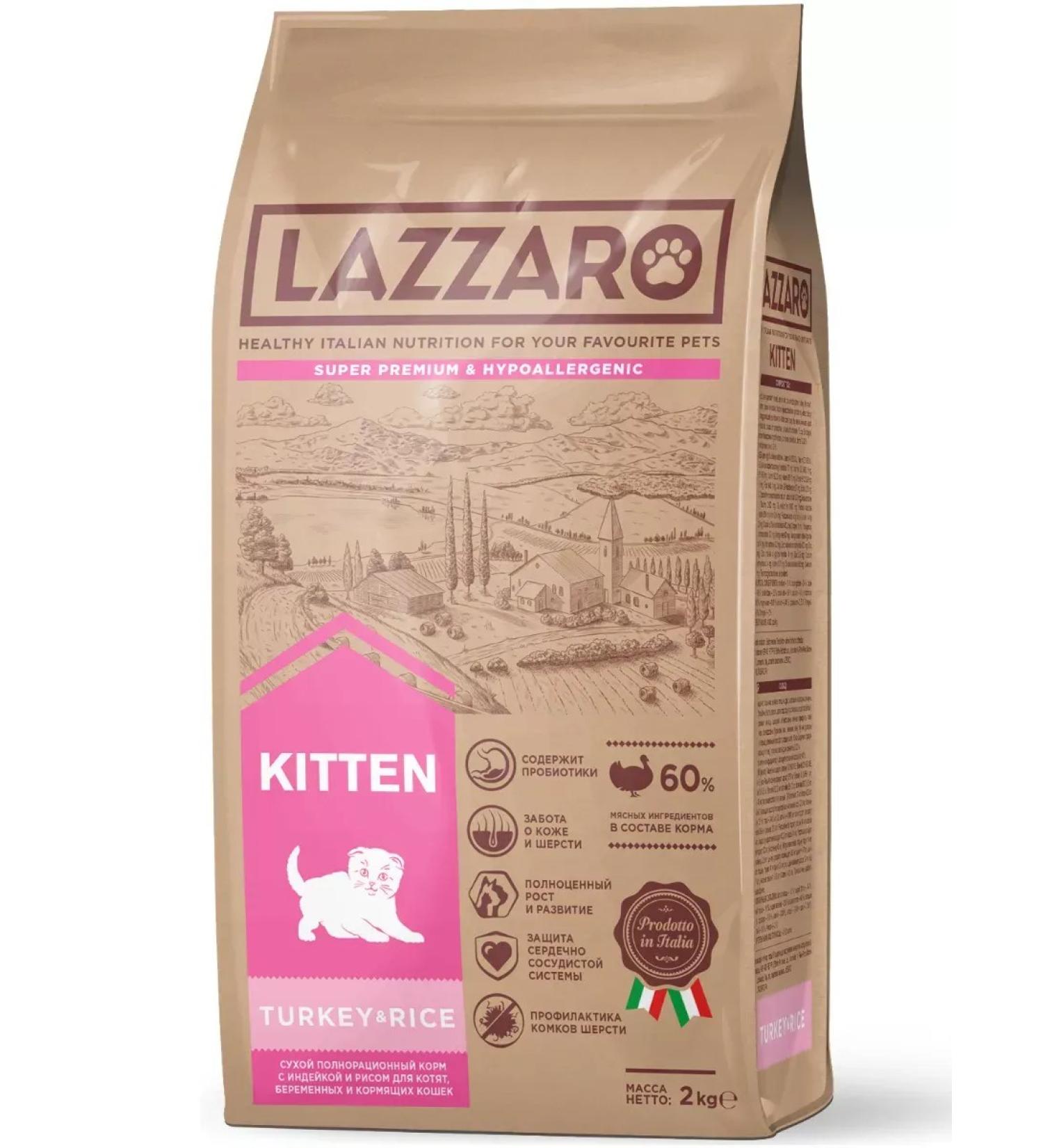 Lazzaro Dry food for kittens with turkey and rice - Buy Online on GoSupps.com