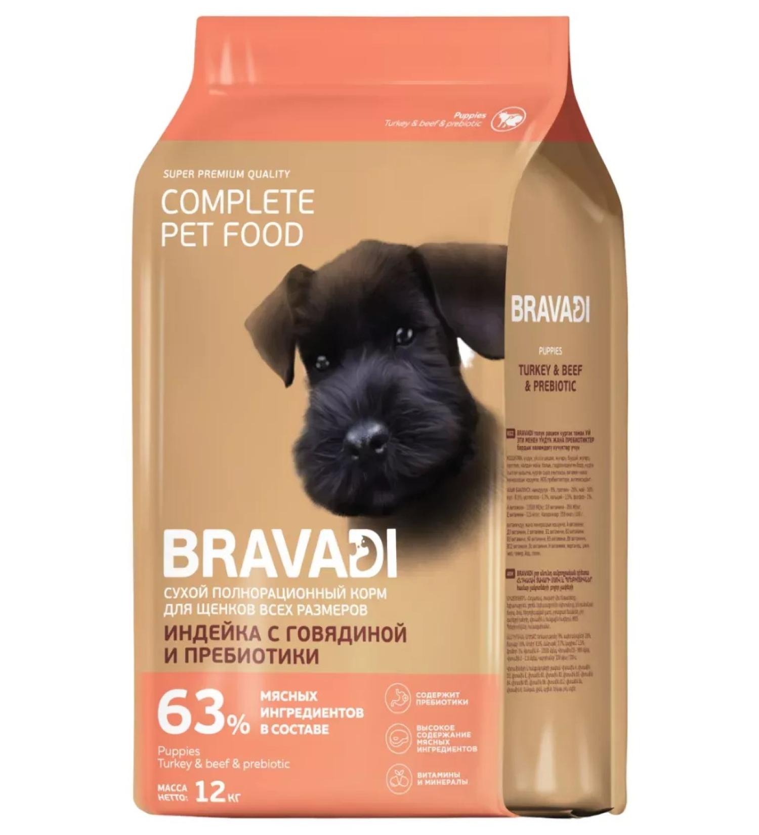 Dry food for puppies of all breeds of bravadi - Buy Online on GoSupps.com