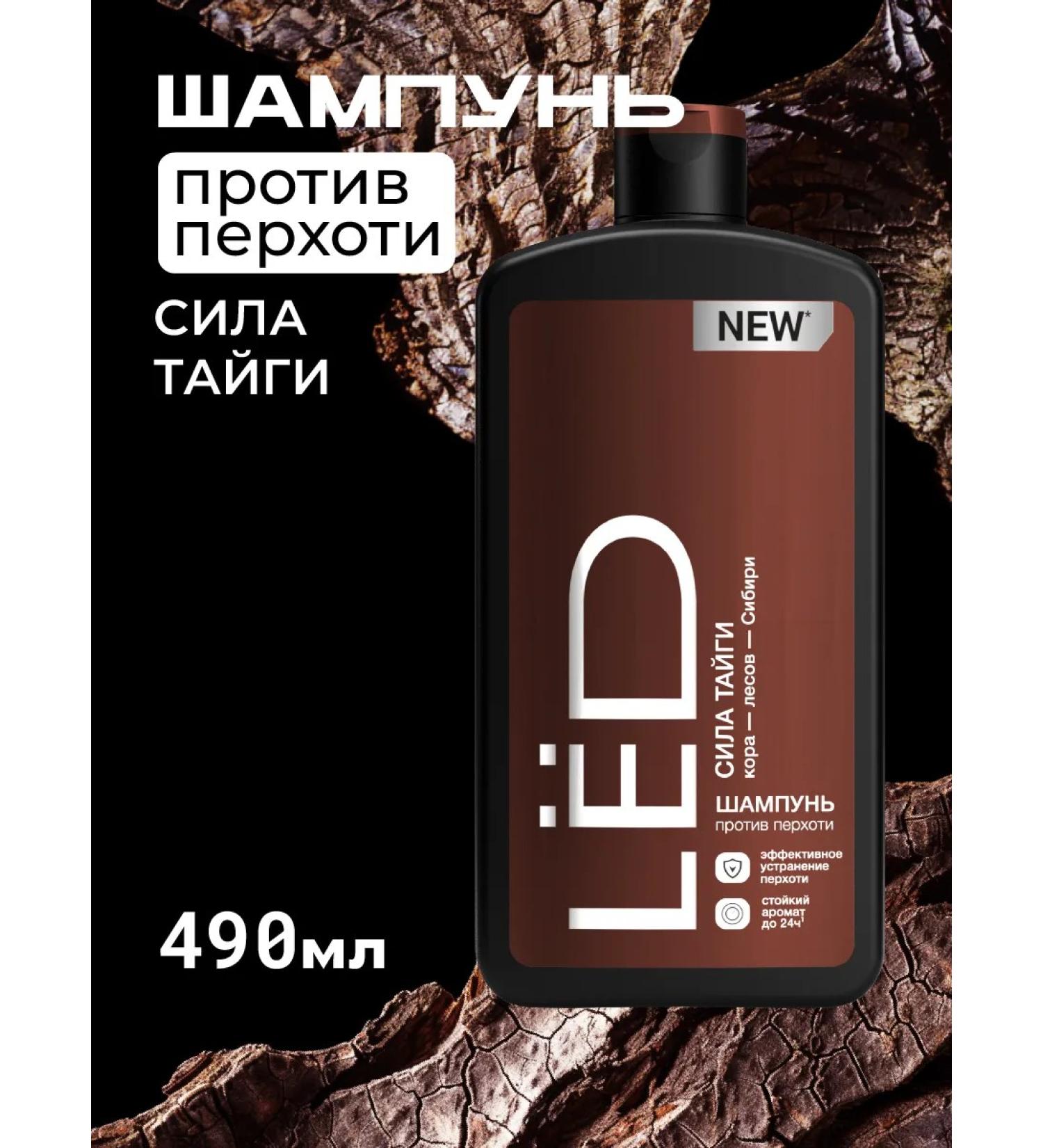 ICE Male hair shampoo from dandruff 490 ml - Buy Online on GoSupps.com