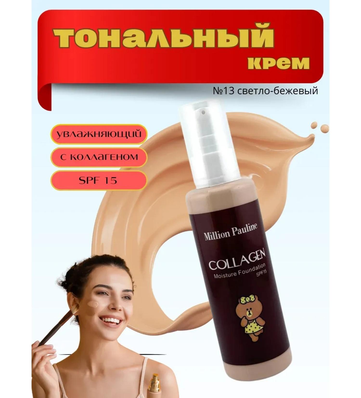 GOLDEN HOUSE Tonal cream dispenser - Buy Online on GoSupps.com