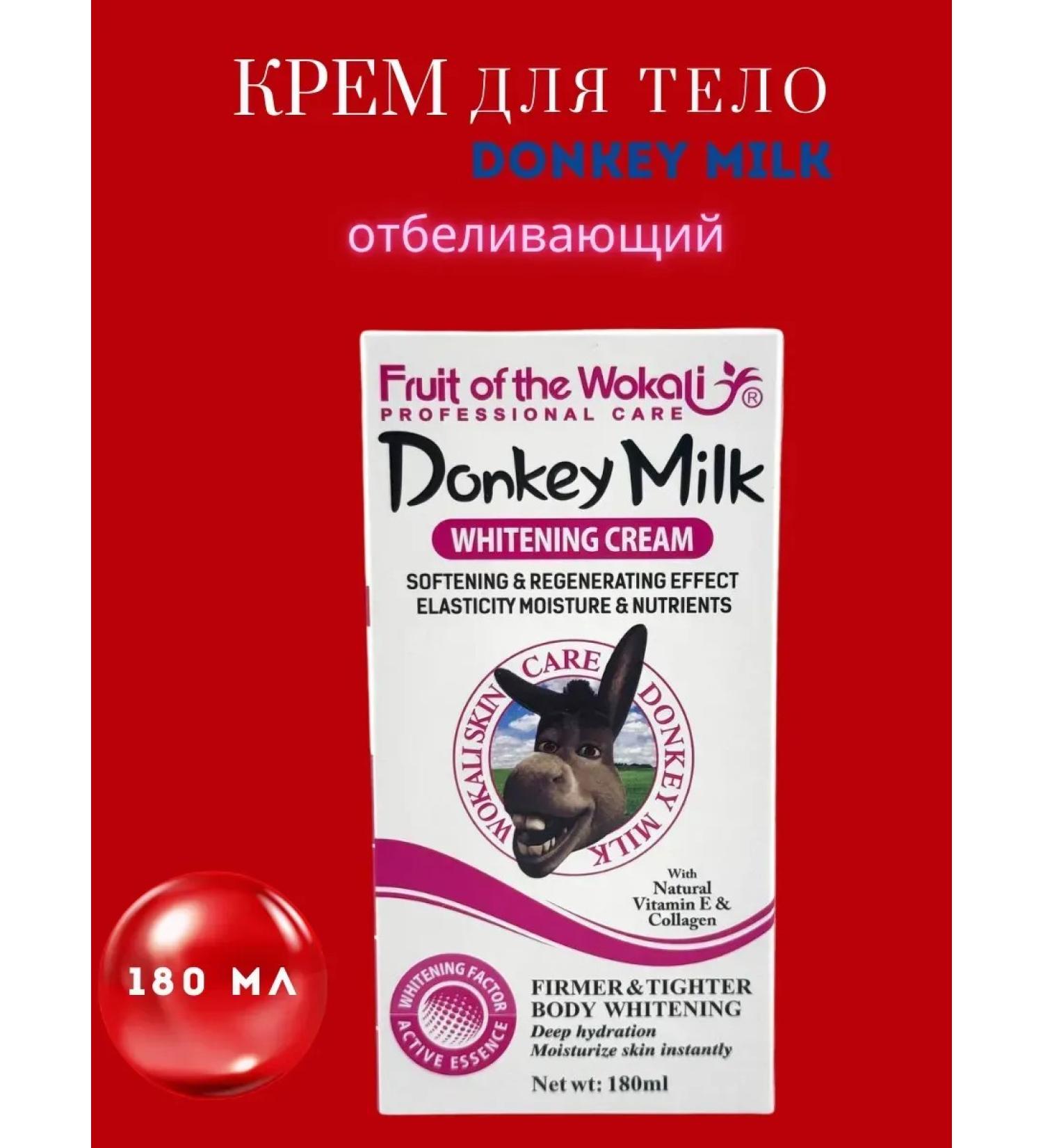 Body cream moisturizer from donkey milk - Buy Online on GoSupps.com