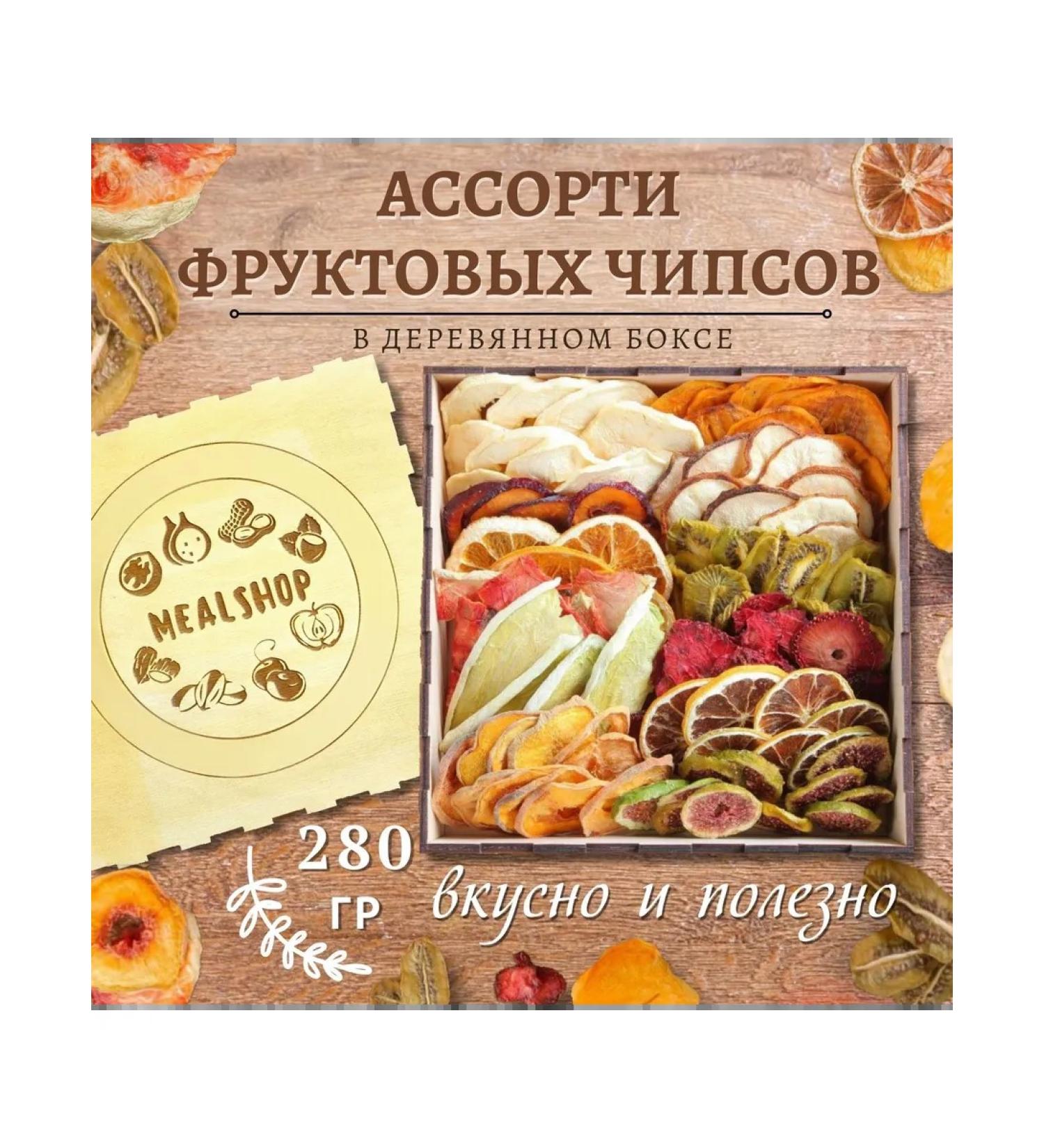 Mealshop Gift set Fruit chips 280 gr Milshop - Buy Online on GoSupps.com