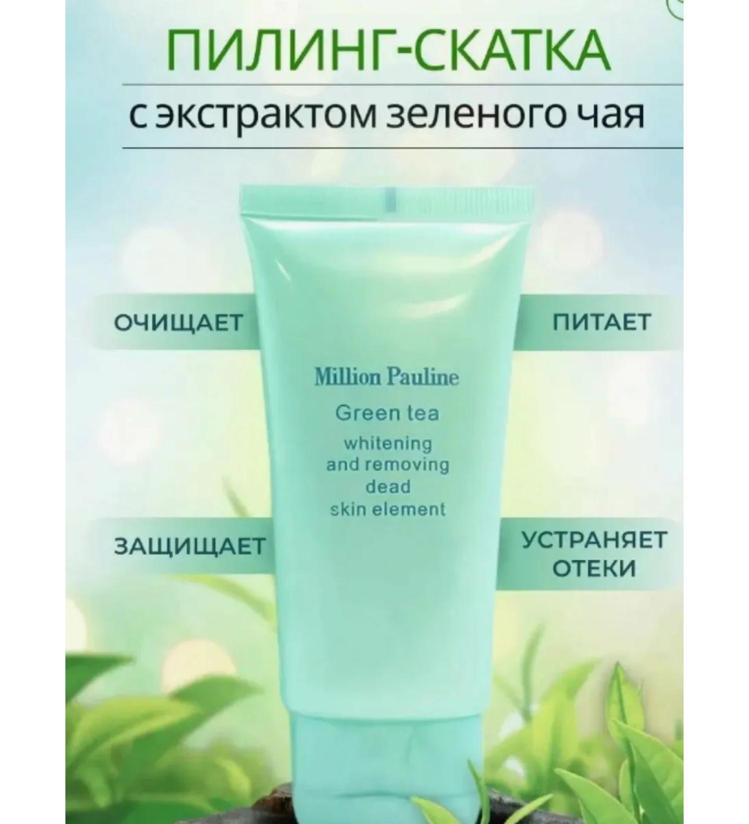 Piling for face spikes against acne - Buy Online on GoSupps.com