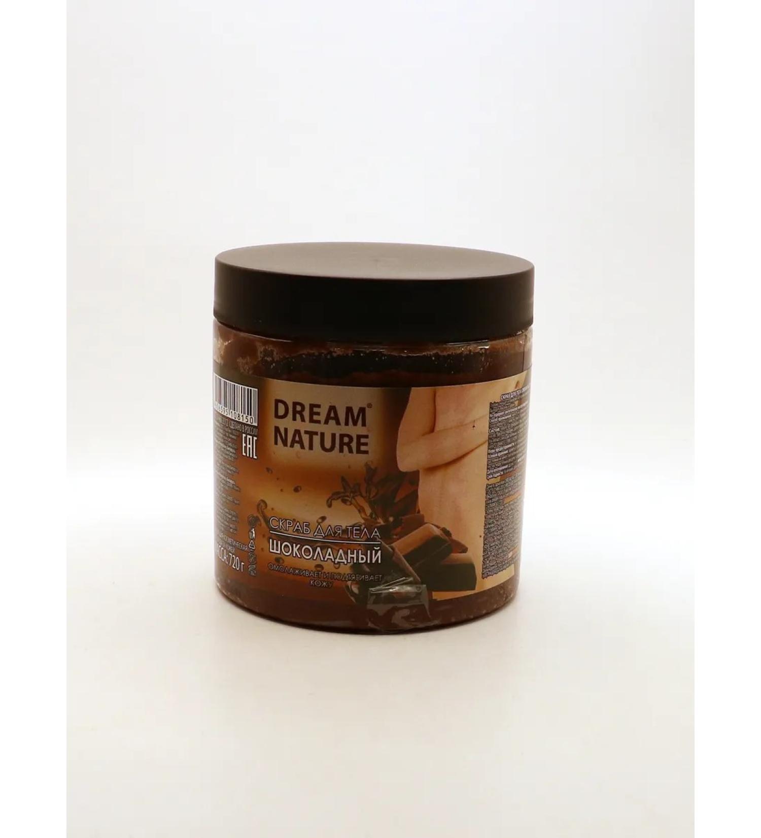 1000 Catalog Body scrub "chocolate"