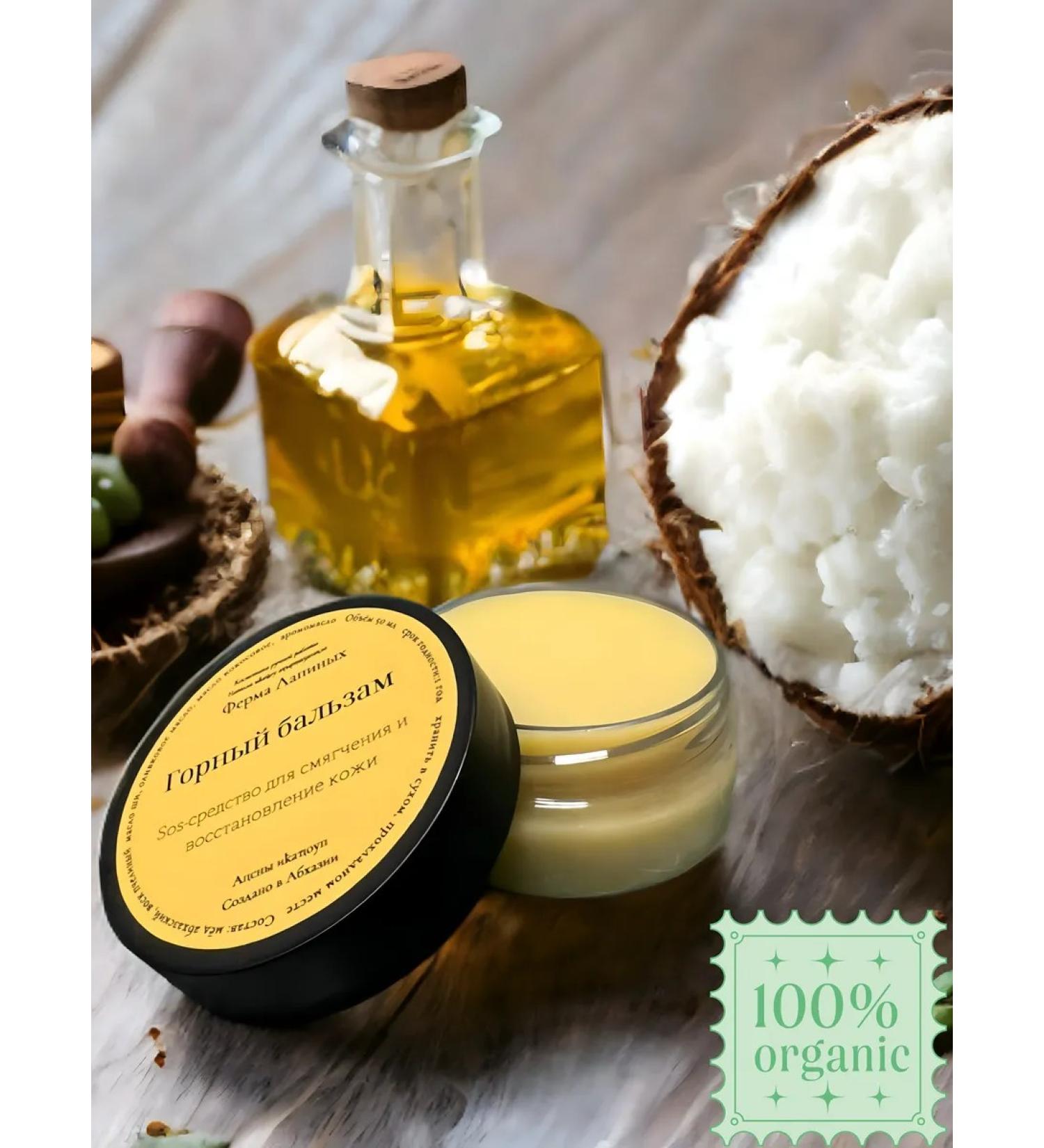 Lapin's Farm Body balm nutrient moisturizing - Buy Online on GoSupps.com