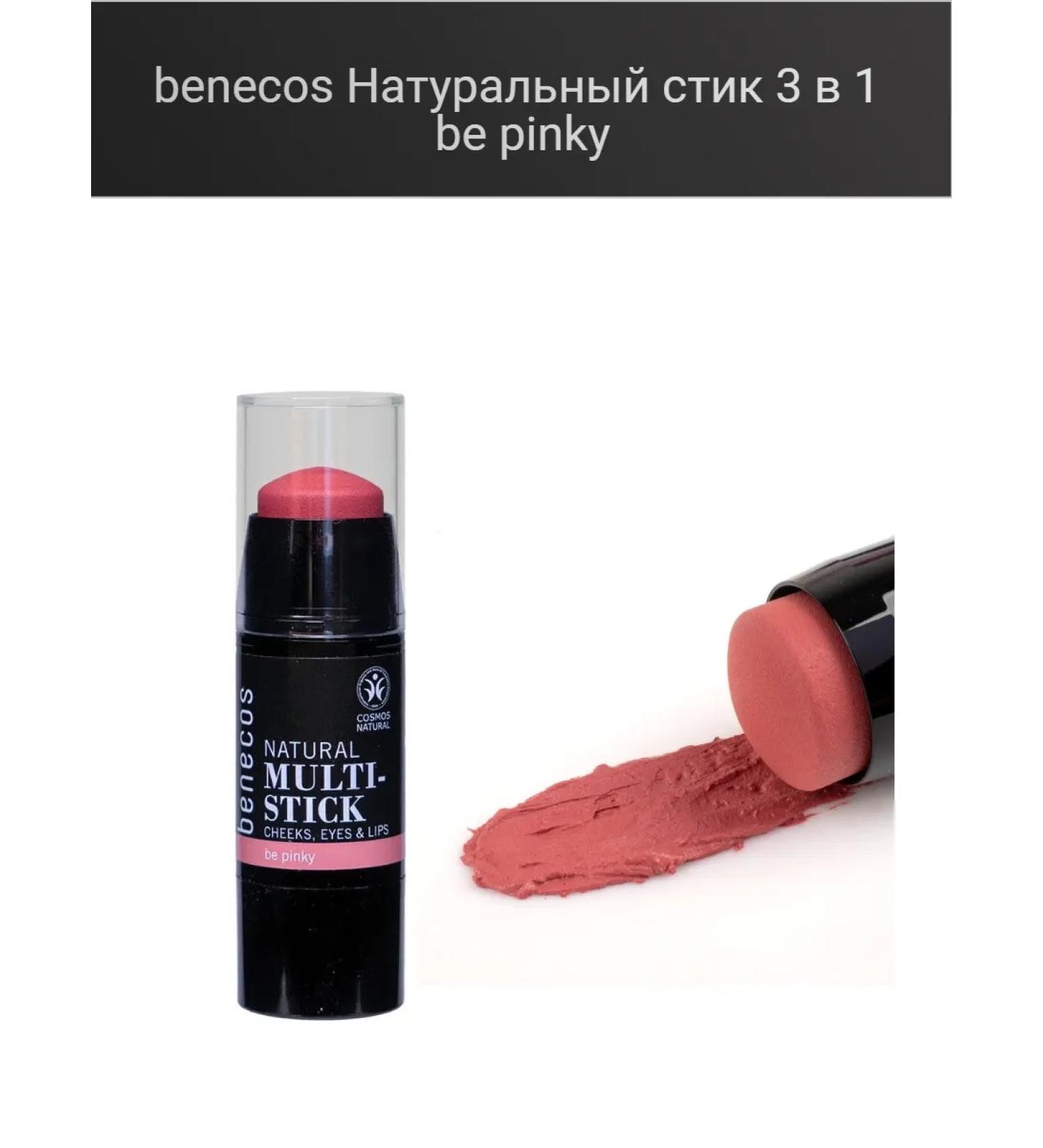 benecos Natural stick 3 in 1 be Pinky - Buy Online on GoSupps.com
