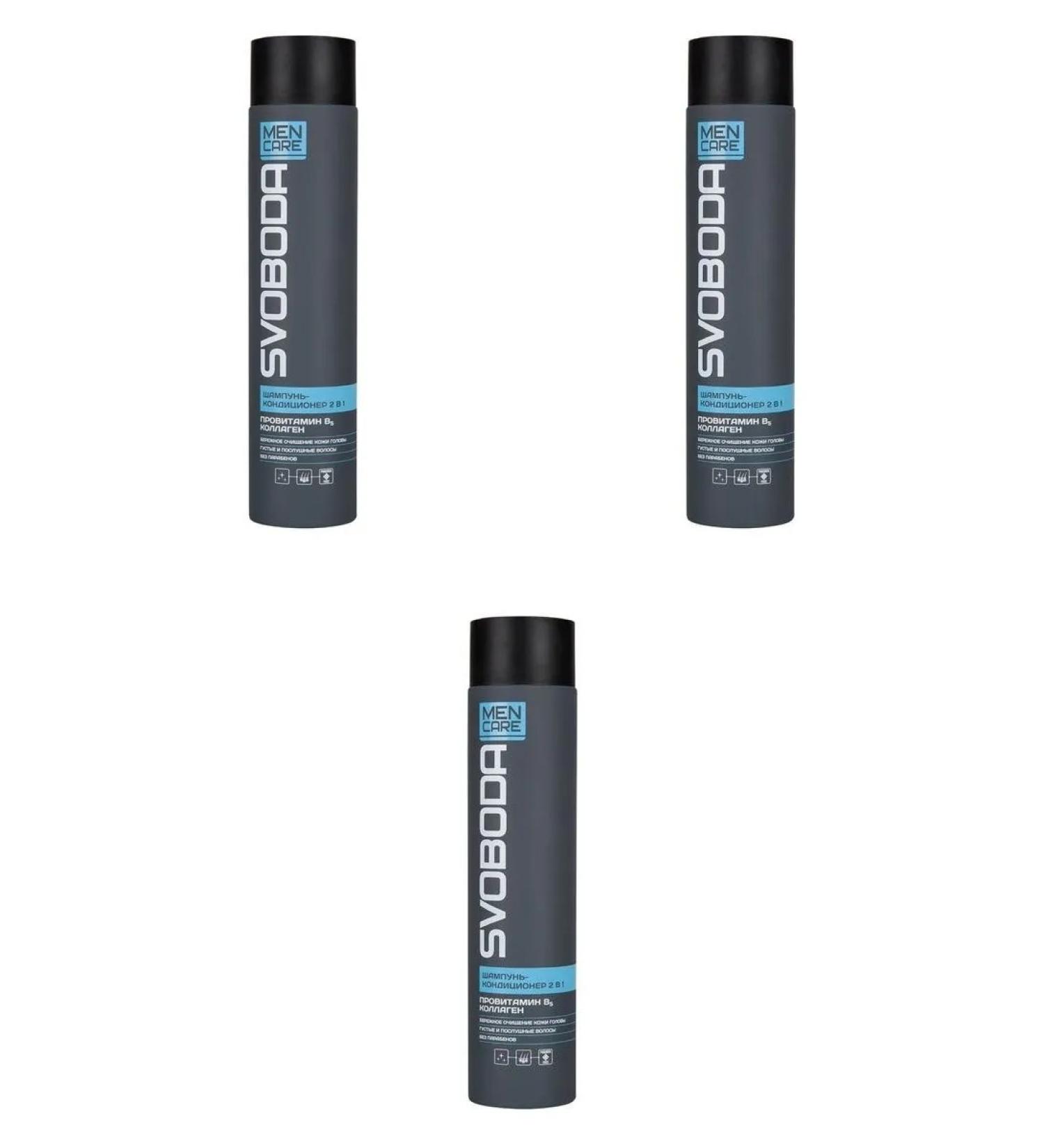 FREEDOM Svoboda Men Care Shampoo Contractor 2V1 Provitam 300ml 3 pcs - Buy Online on GoSupps.com