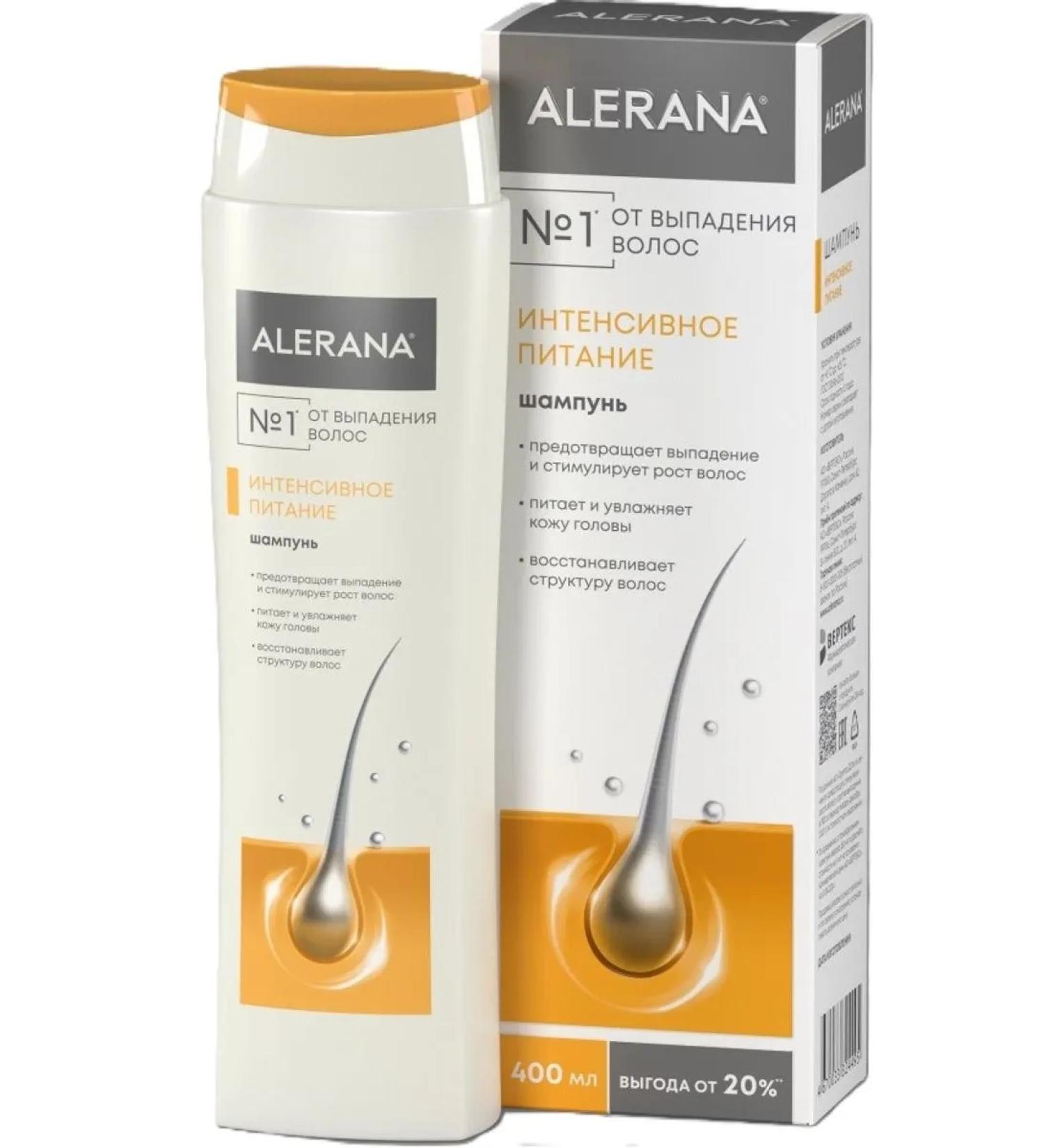 ALERANA Shampoo Intensive power 400ml