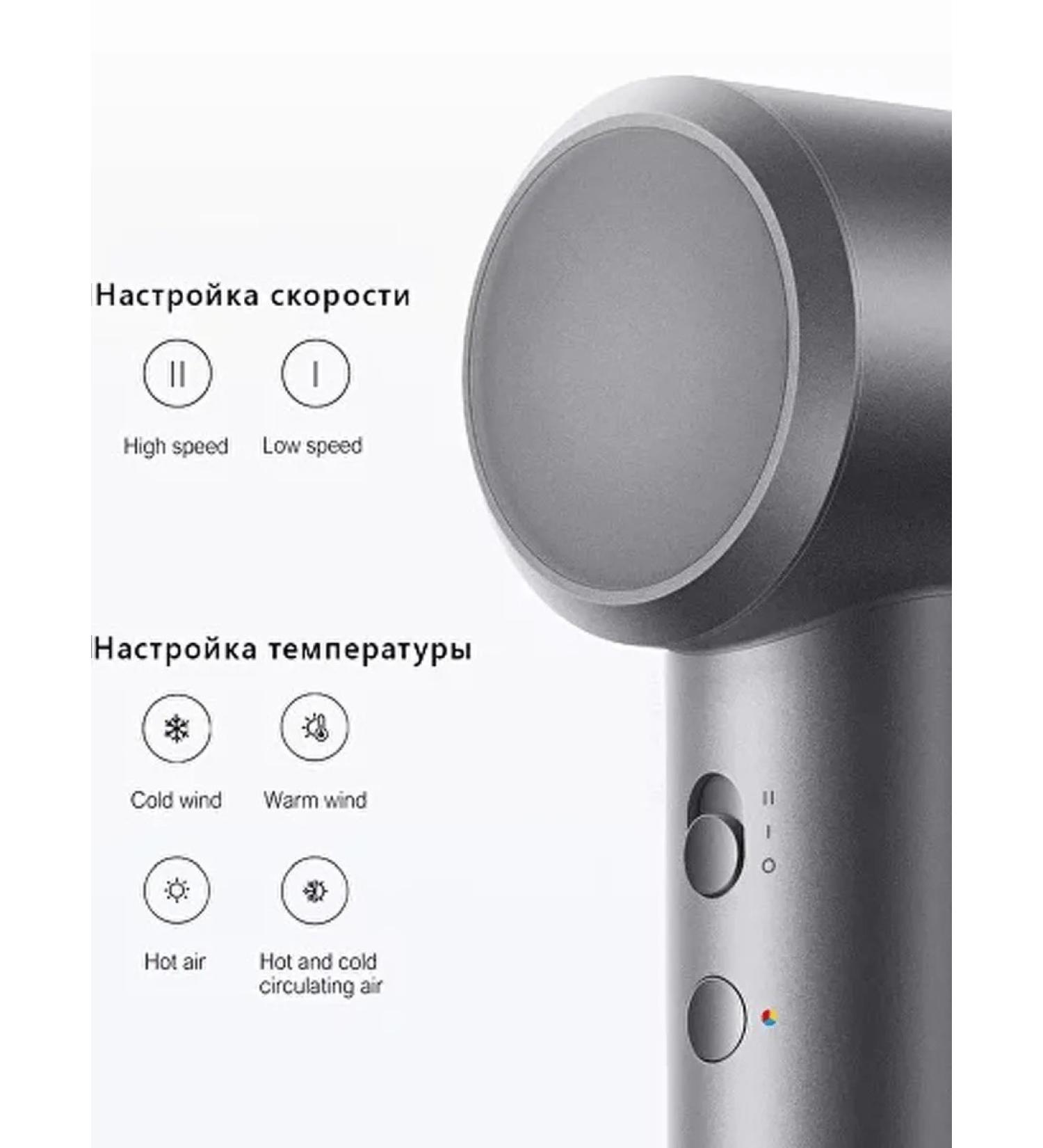Xiaomi Hair hair dryer with the nozzle Mijia H501 Cn - Buy Online on GoSupps.com