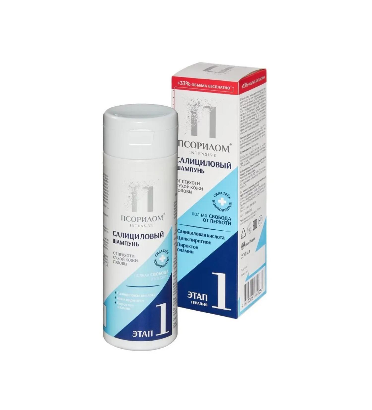 Psorilom Shampoo Salitsil n dry dandruff 200ml