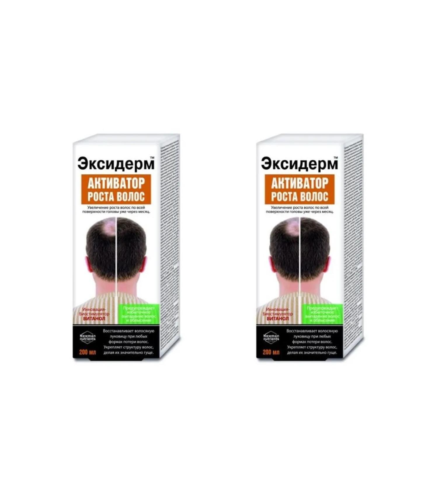 Exiderm remedy for hair growth activator 200ml 2 pcs