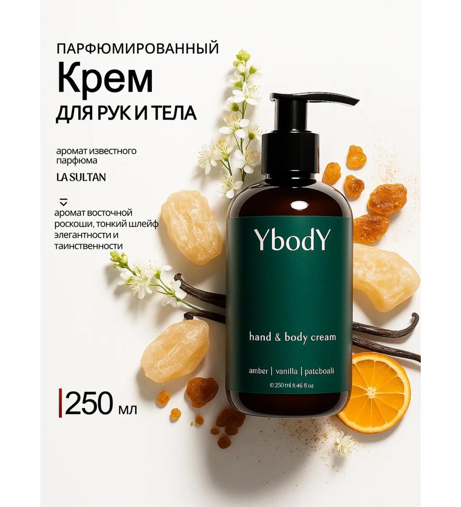 Ybody Hand and body perfumed cream - Buy Online on GoSupps.com