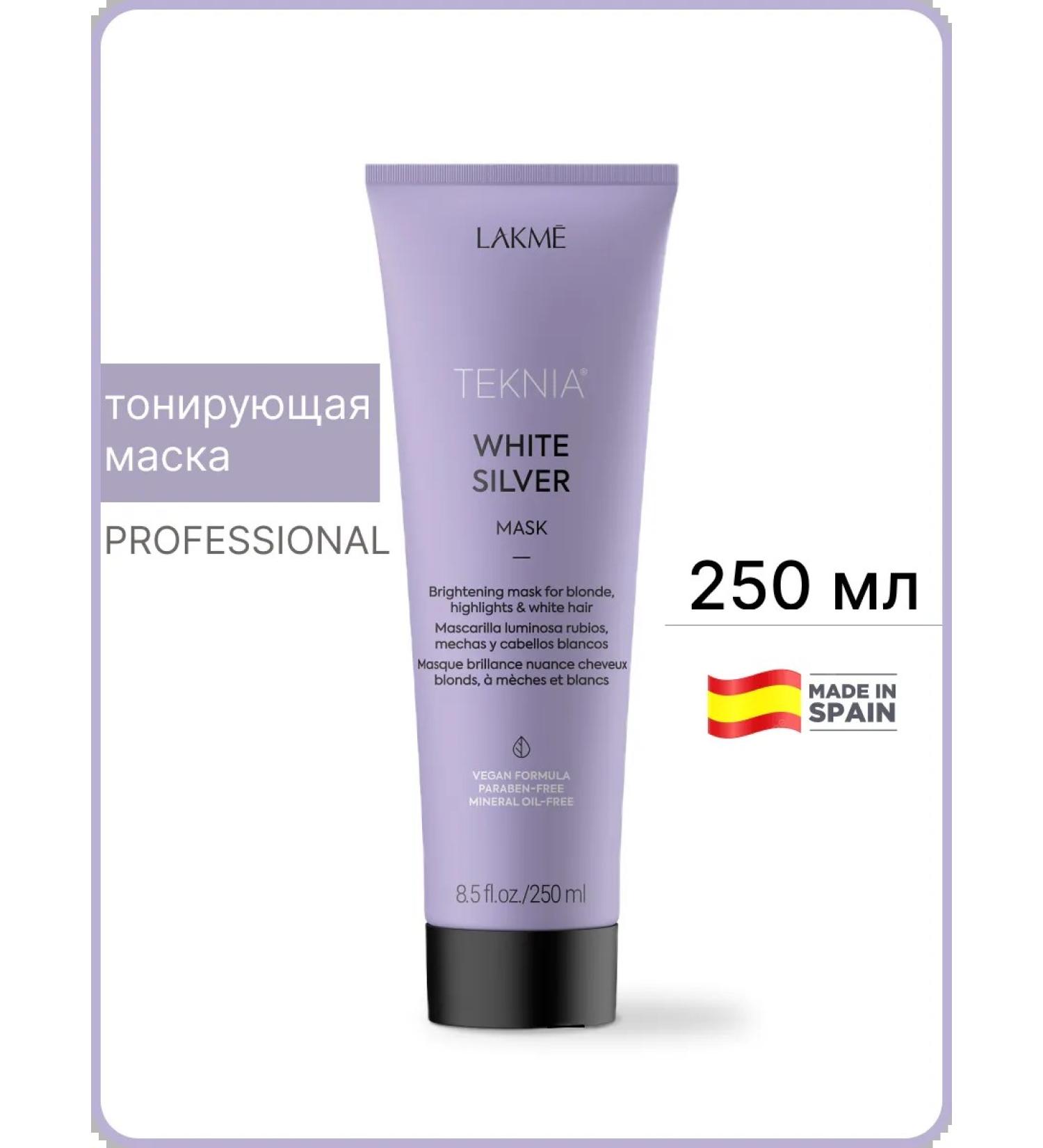Lakme Tinting mask against yellowness for blond hair 250 ml - Buy Online on GoSupps.com