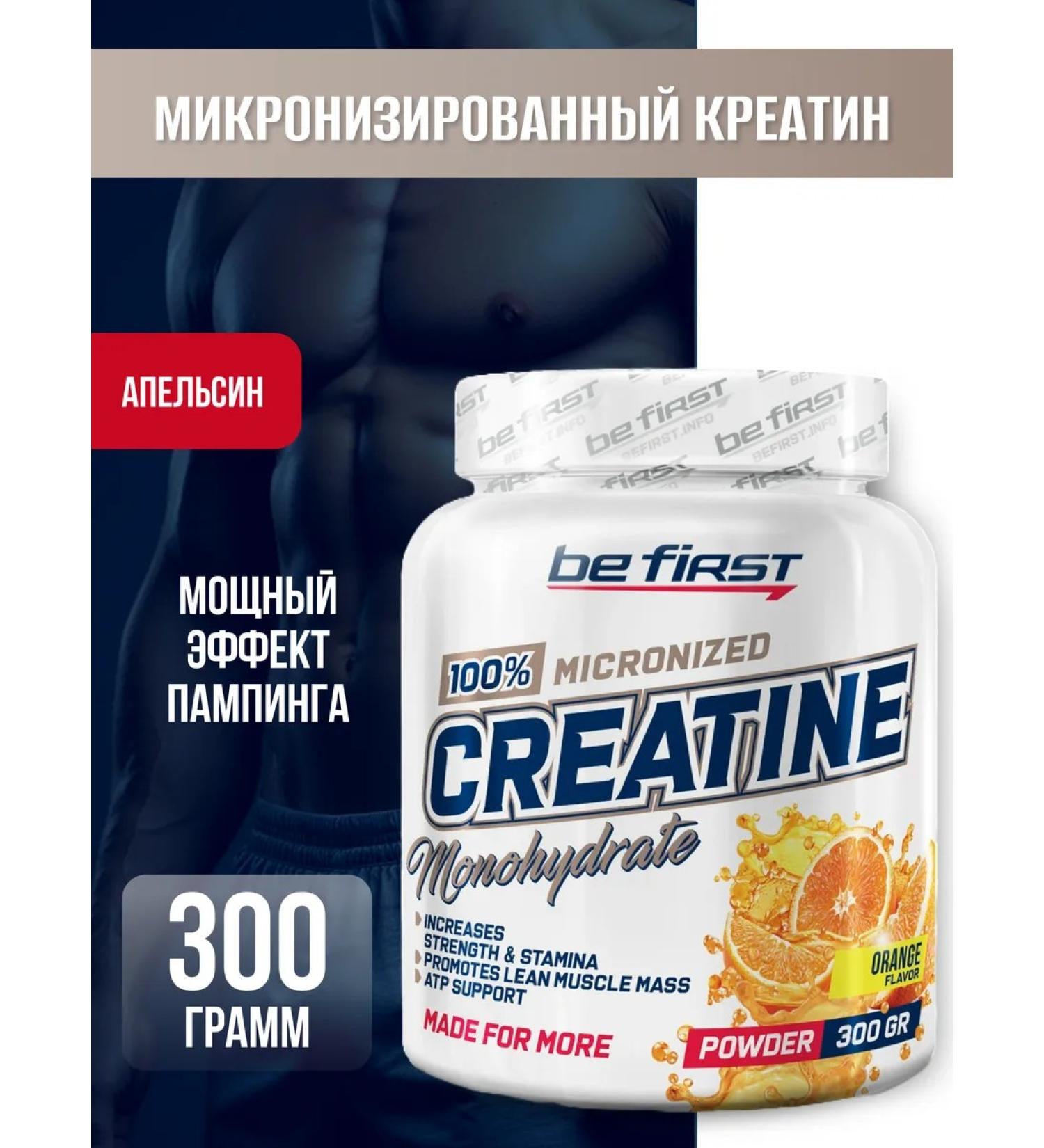 Be First Micronized creatine monohydrate powder 300 g orange - Buy Online on GoSupps.com