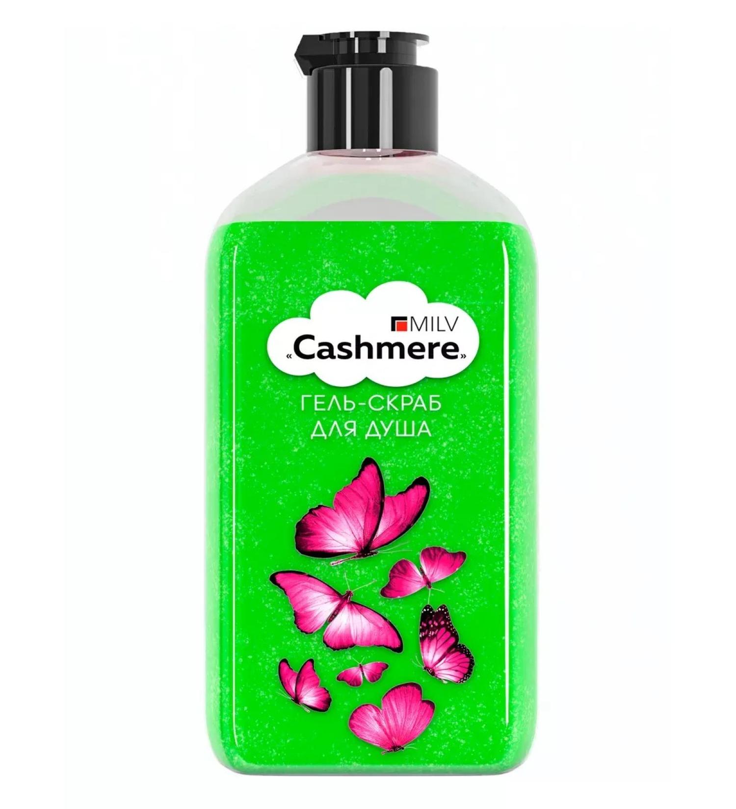 MILV Cashmera shower gel. 340 ml