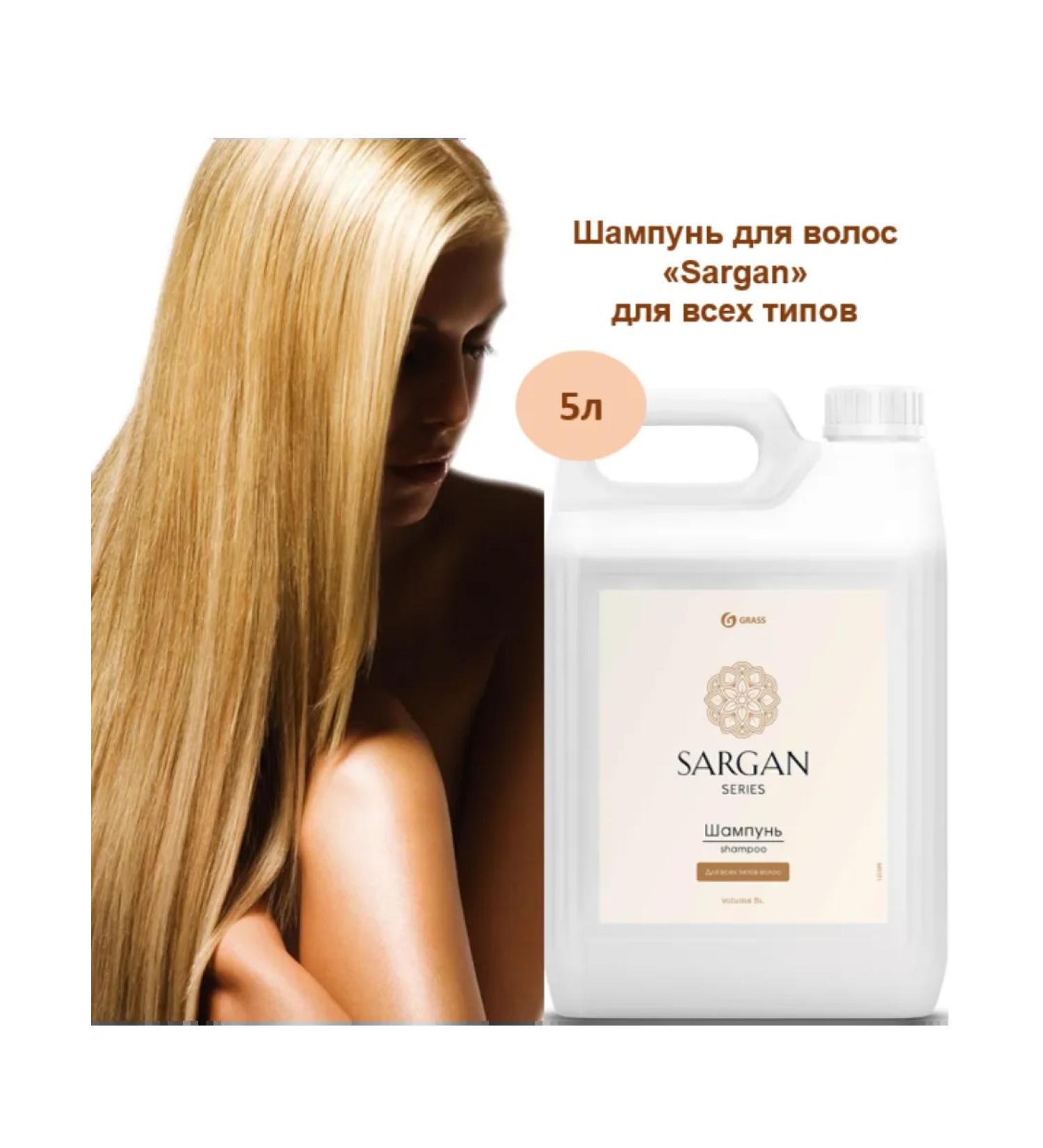 GRASS "Sargan" 5  - Buy Online on GoSupps.com