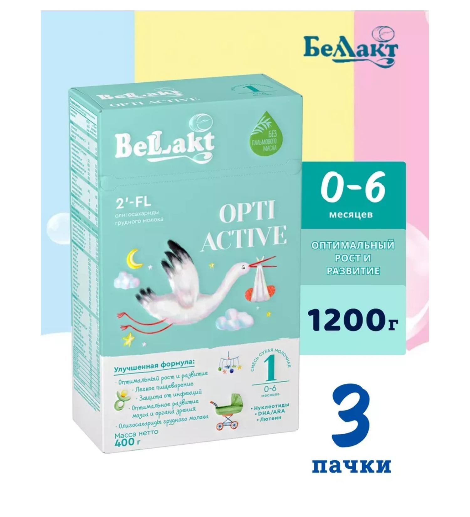 Bellakt Children's Milk mixti Opti Active 1 for power - Buy Online on GoSupps.com