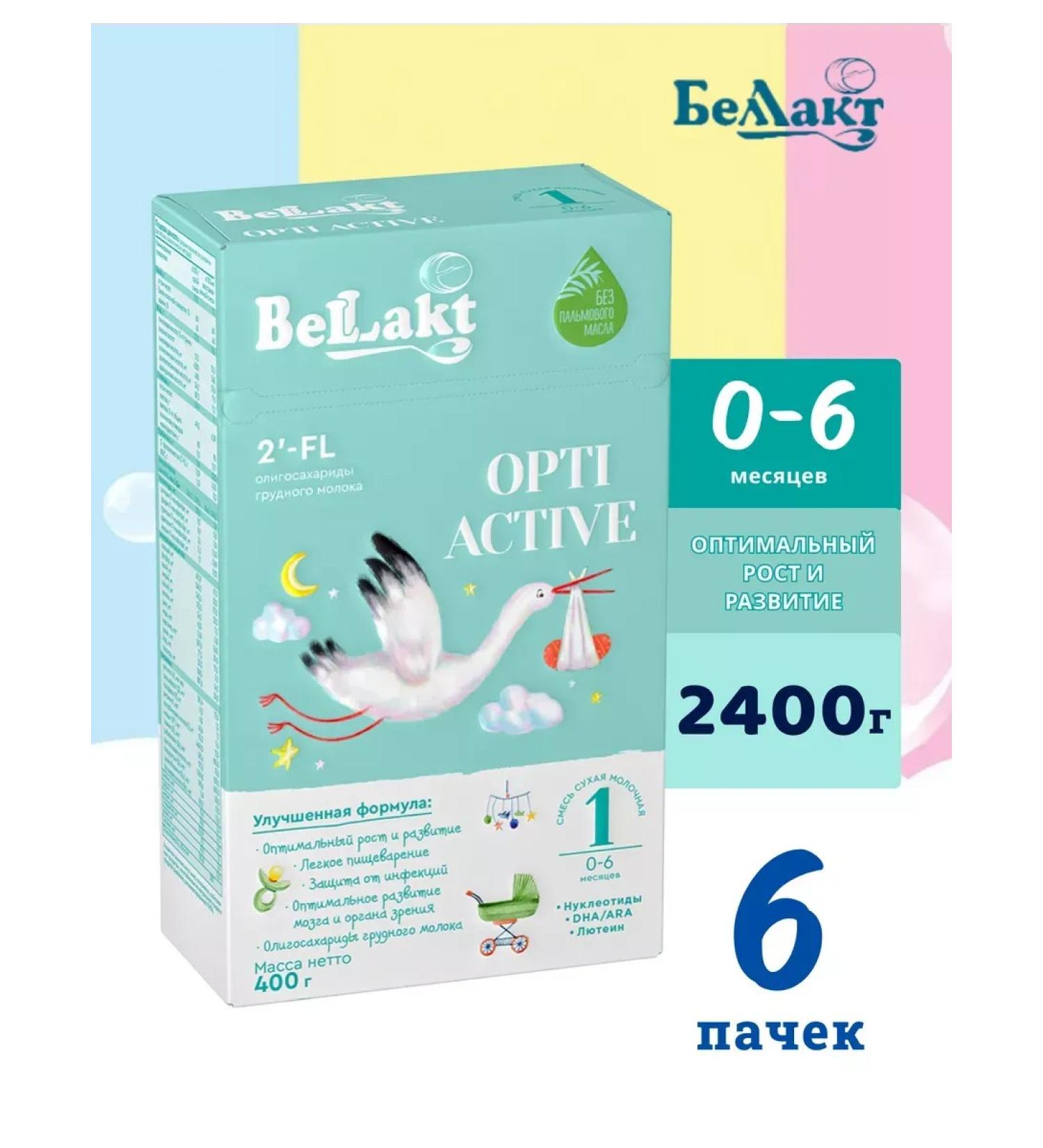Bellakt Dry Milk Dry Opti Active 1 to power children - Buy Online on GoSupps.com