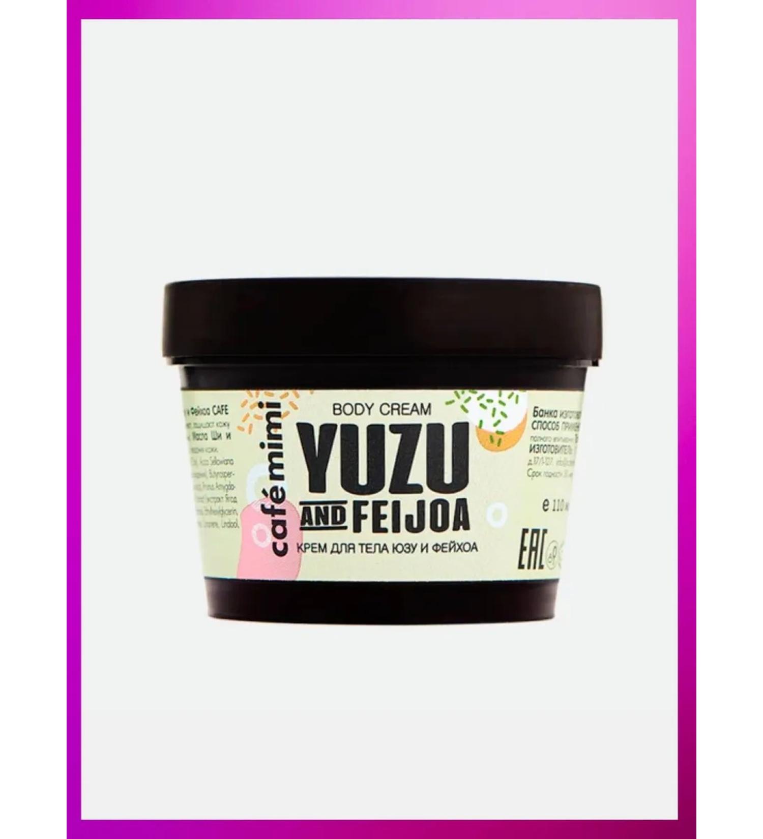 Body cream Yuzu and Feljoa
