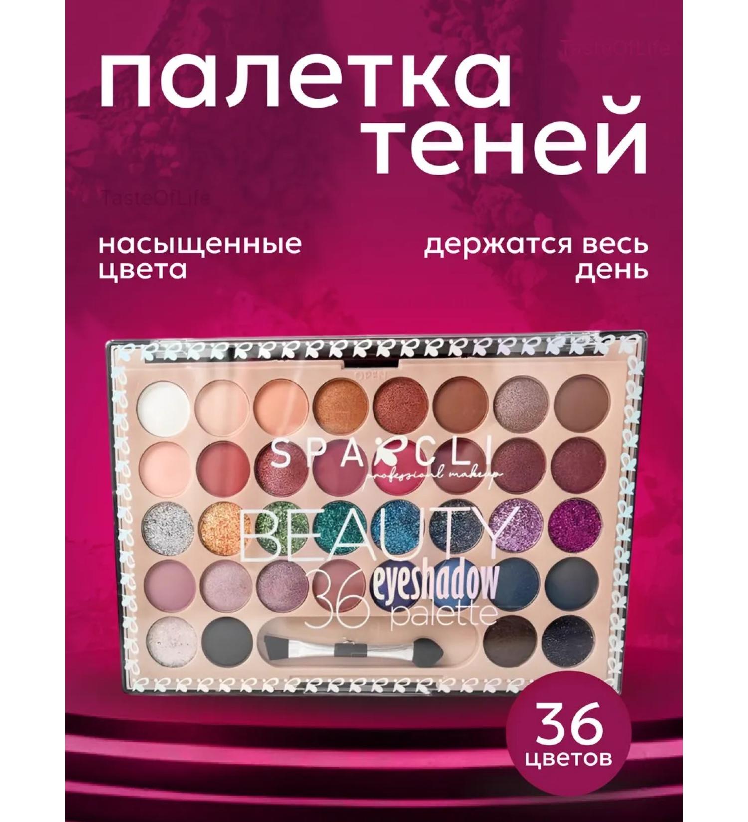 TasteOfLife Makeup shadows - Buy Online on GoSupps.com