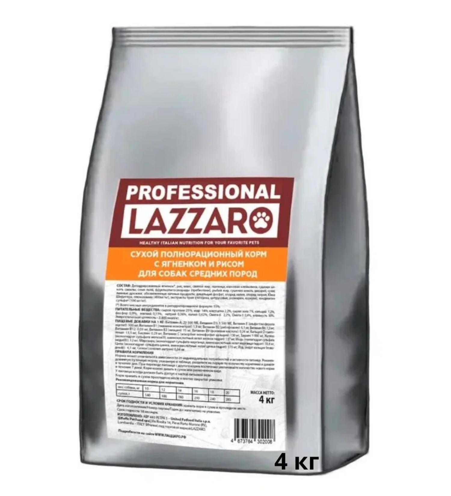 Lazzaro Dry food for dogs of medium breeds - Buy Online on GoSupps.com