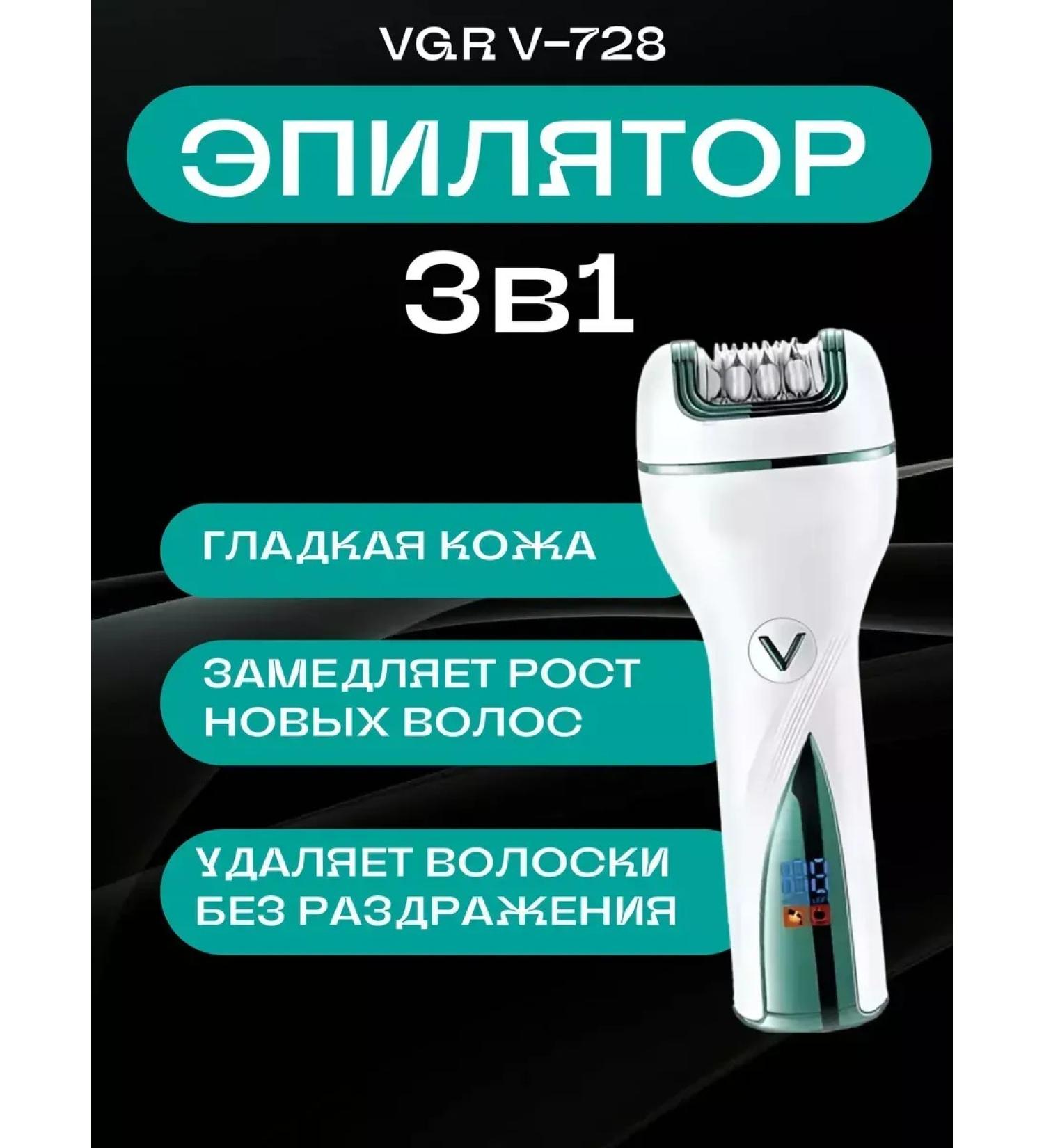 New generation epalator - Buy Online on GoSupps.com