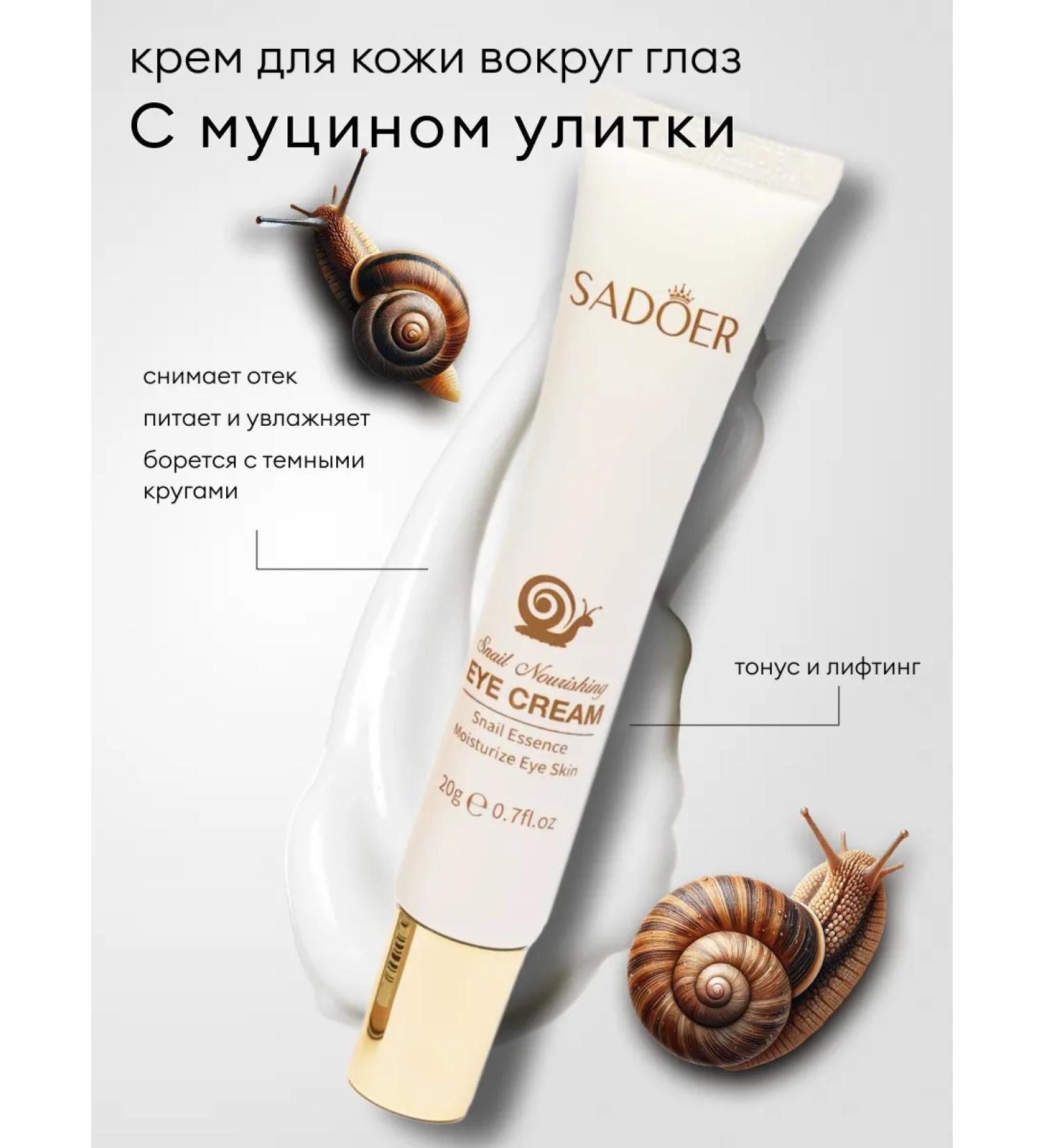 Sparcli Official Eye cream from wrinkles with mucin snail - Buy Online on GoSupps.com