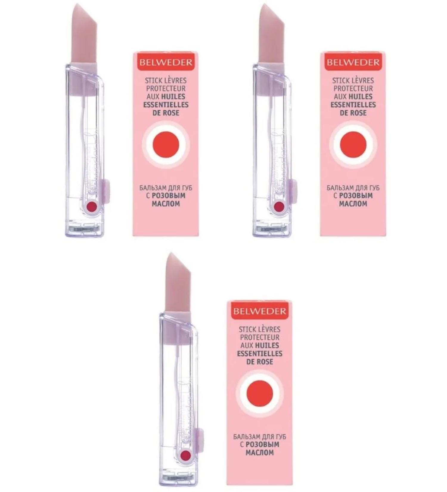BELWEDER Belvedere lip balm 4.0 pink oil 3 pcs - Buy Online on GoSupps.com